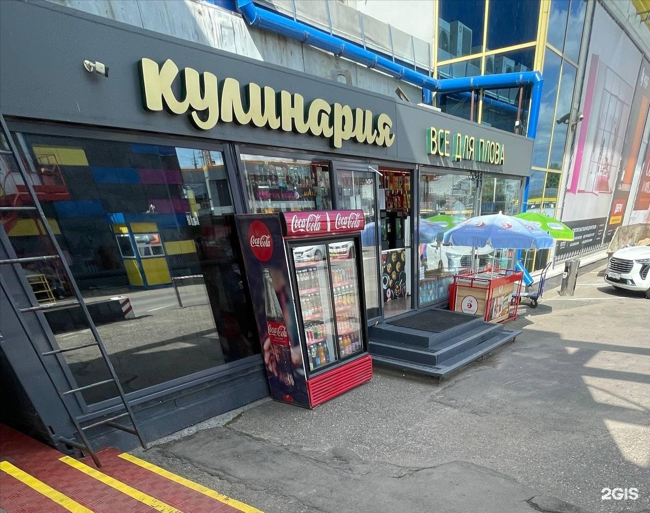 Изображение организации