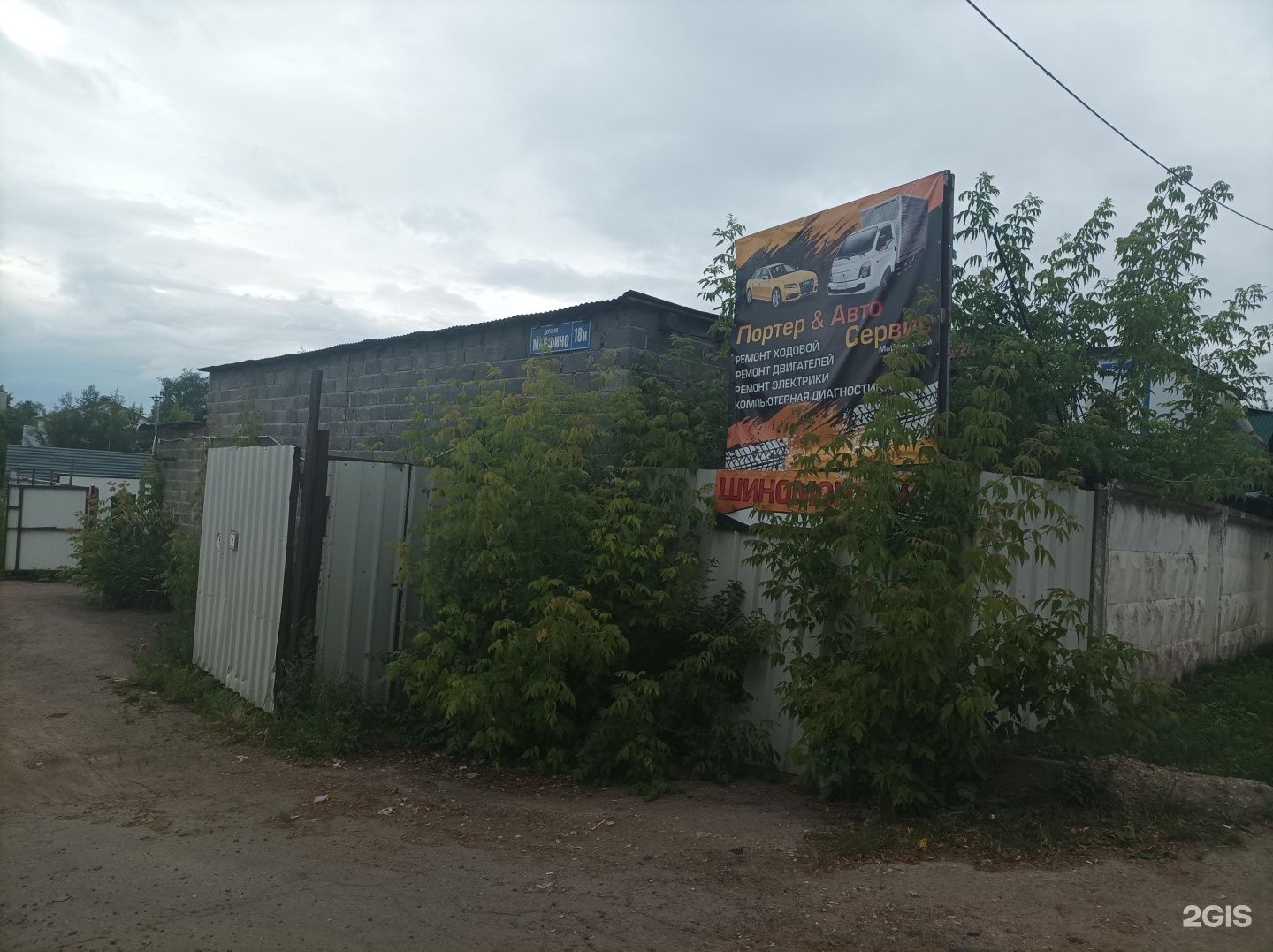 Изображение организации