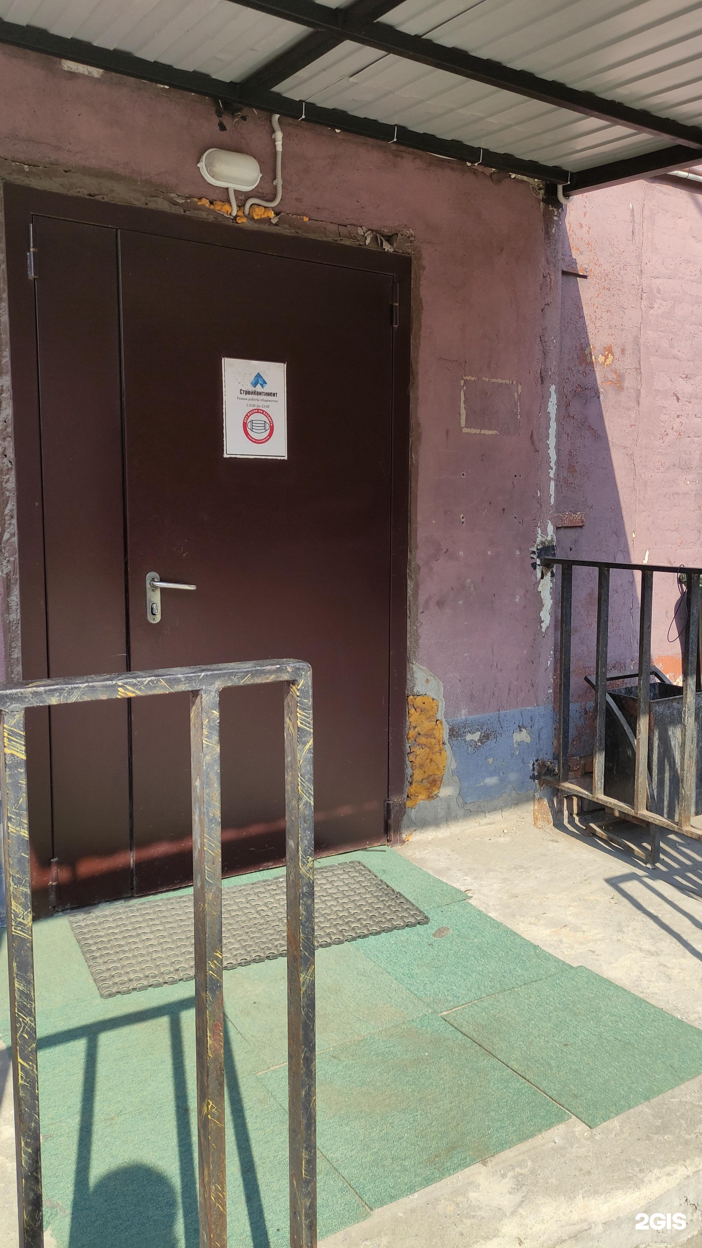 Изображение организации