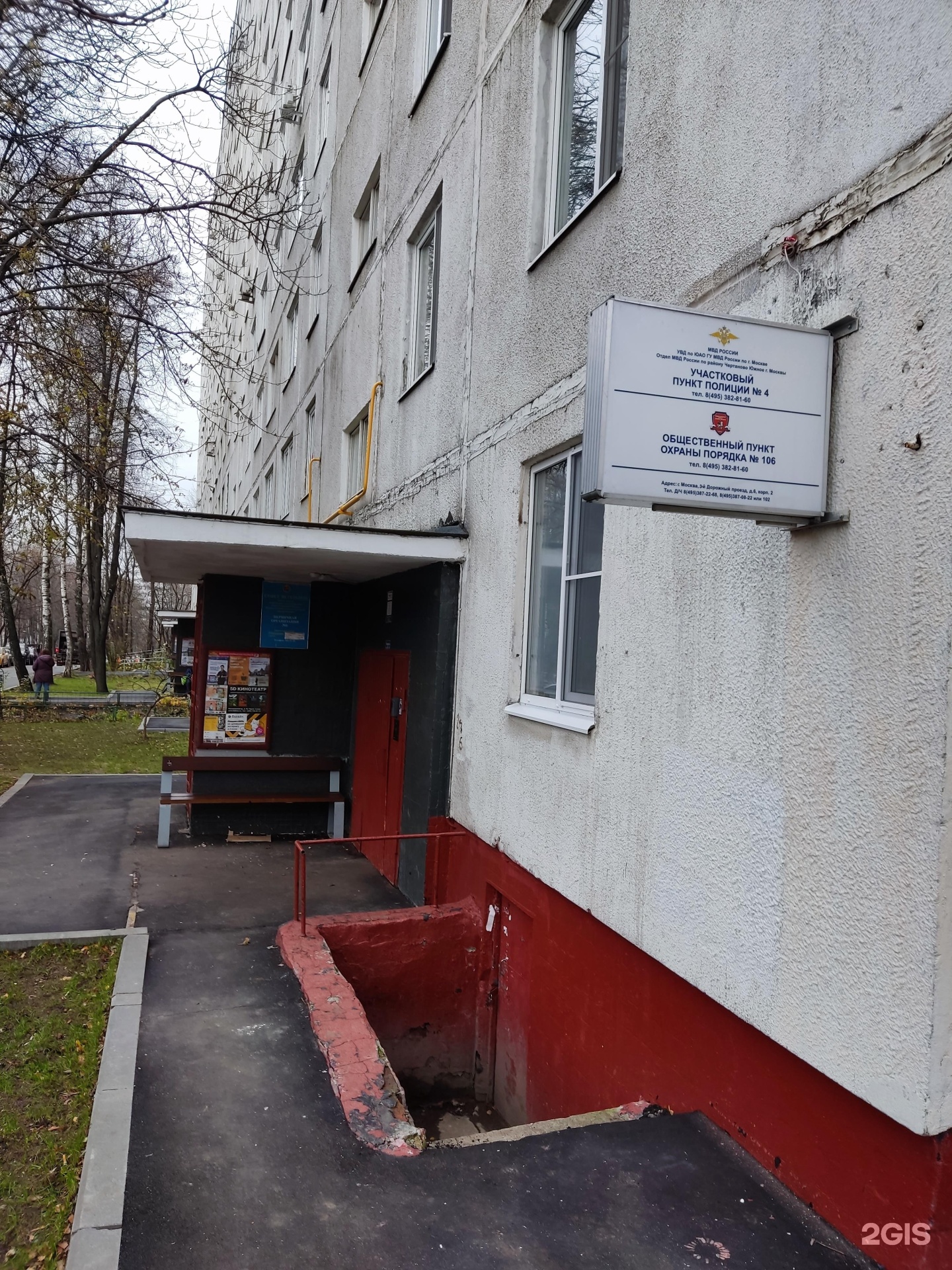 Изображение организации