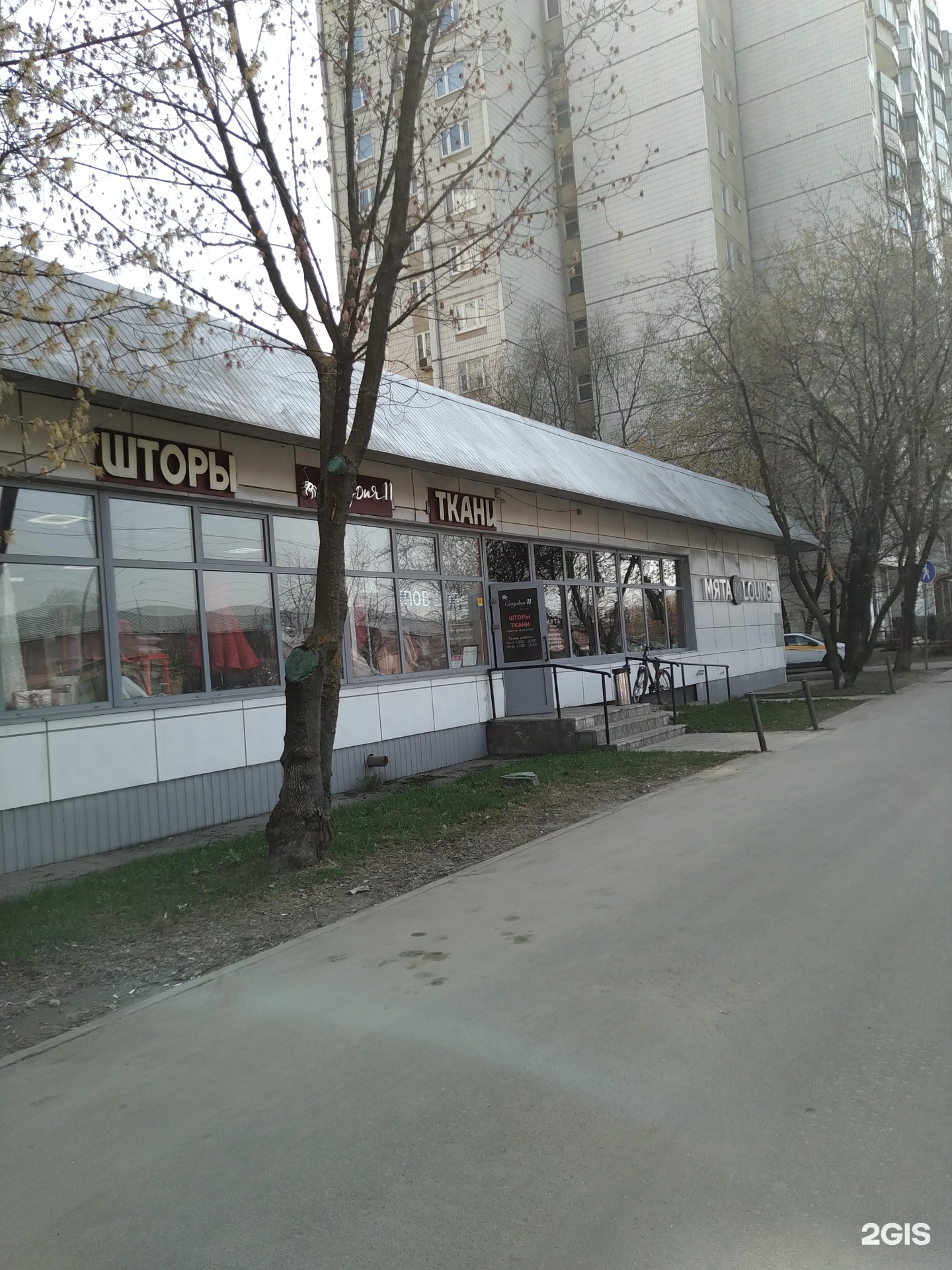 Изображение организации