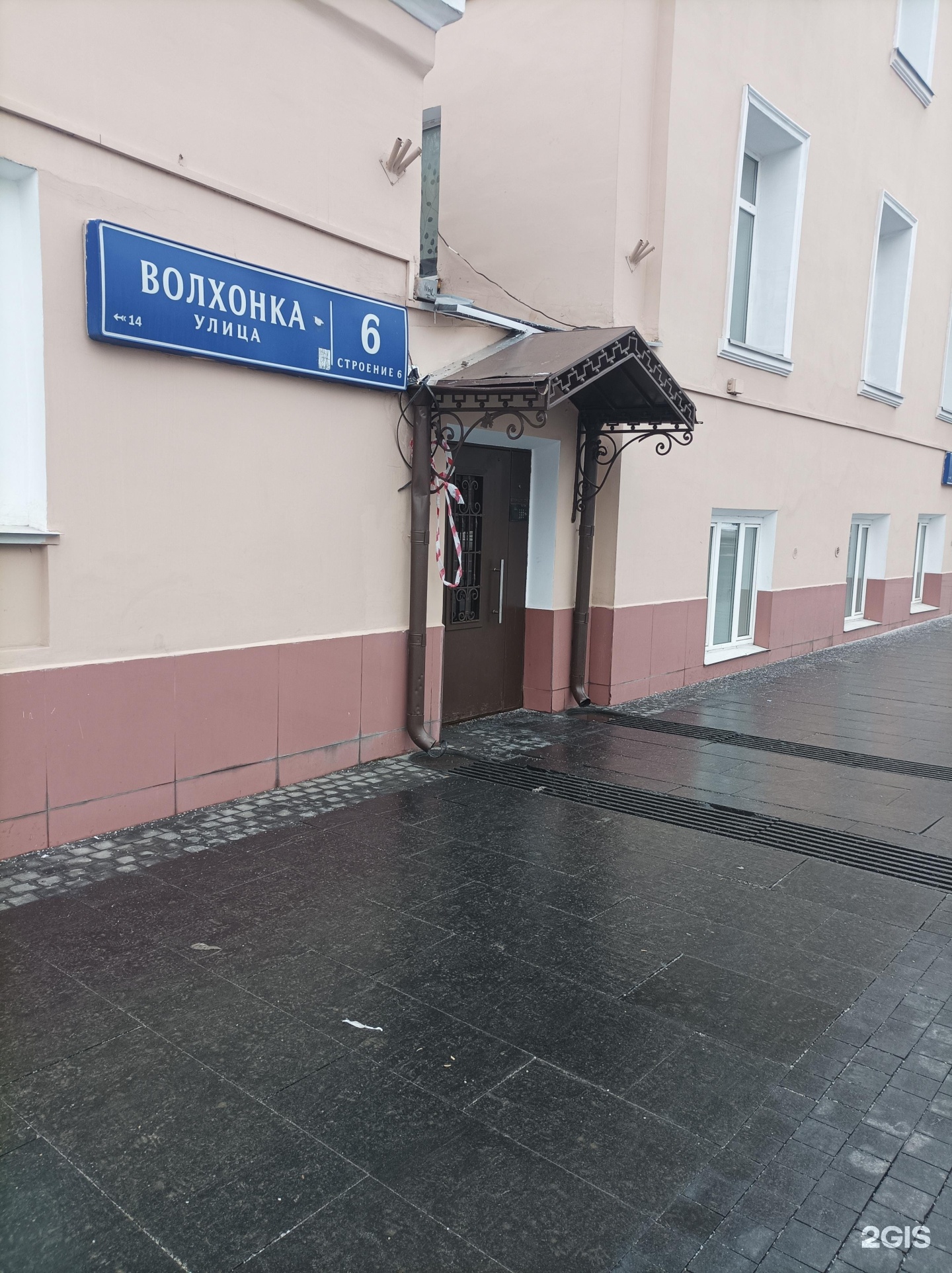 Изображение фирмы