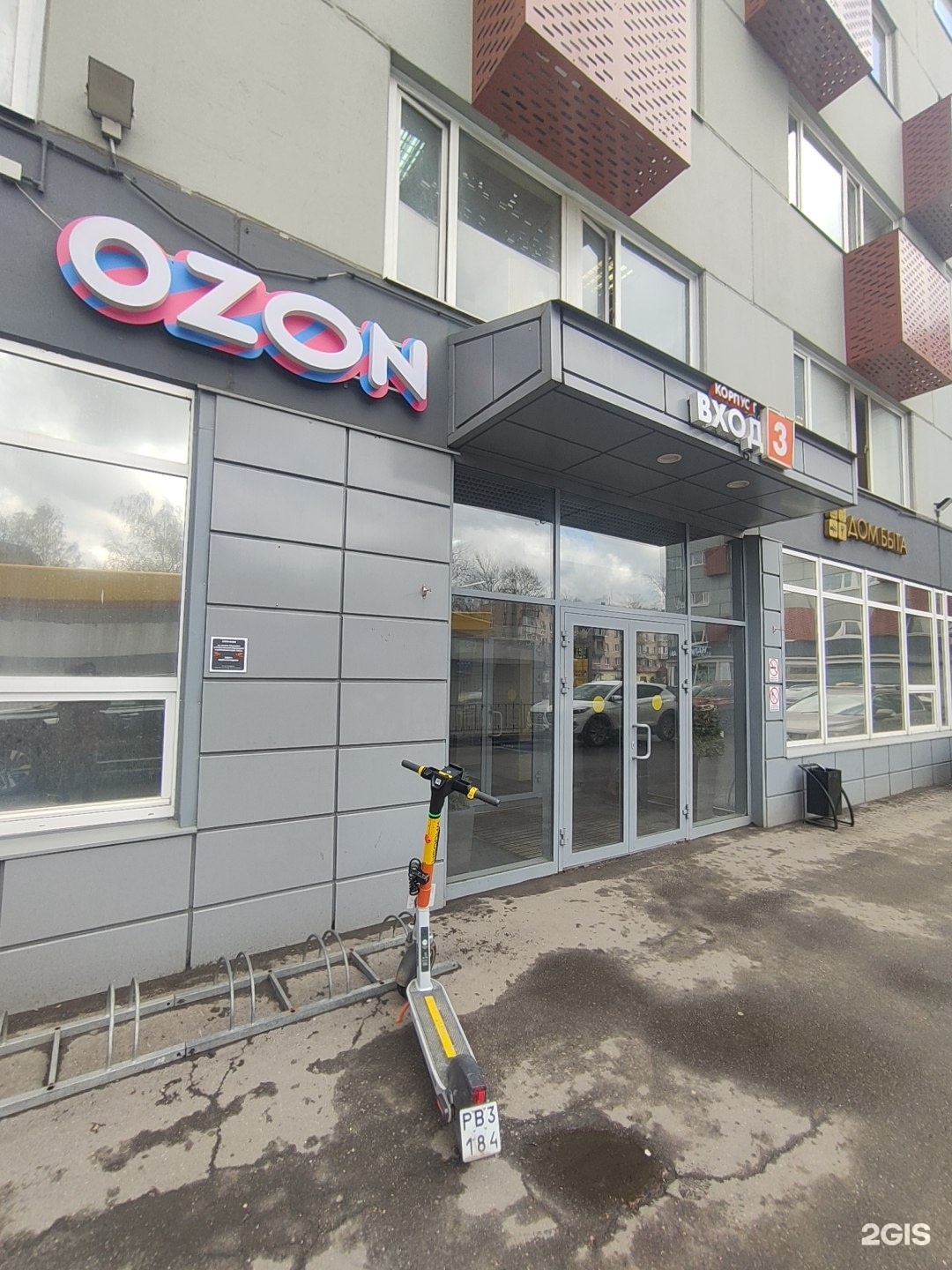 Изображение организации