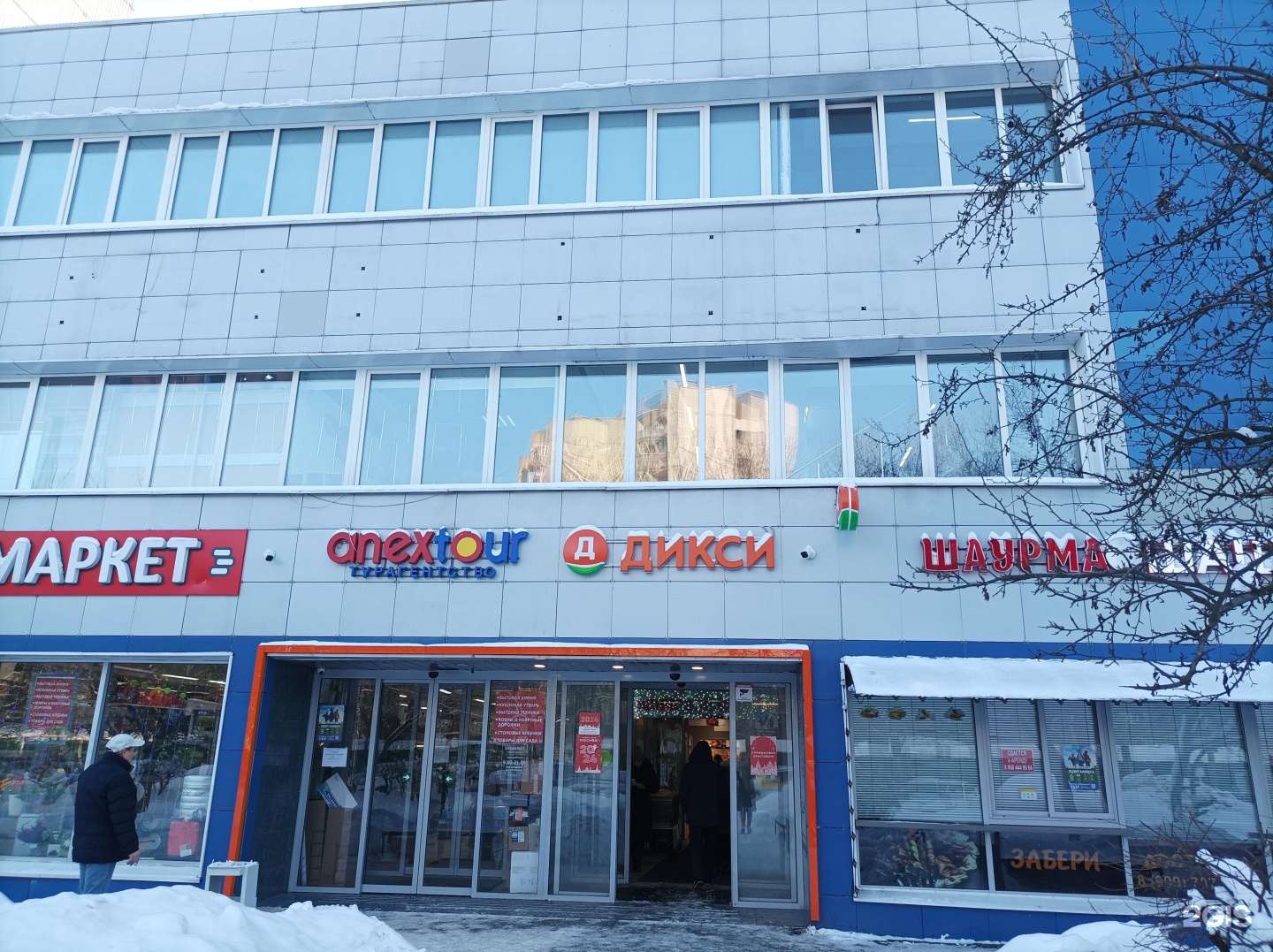 Изображение организации
