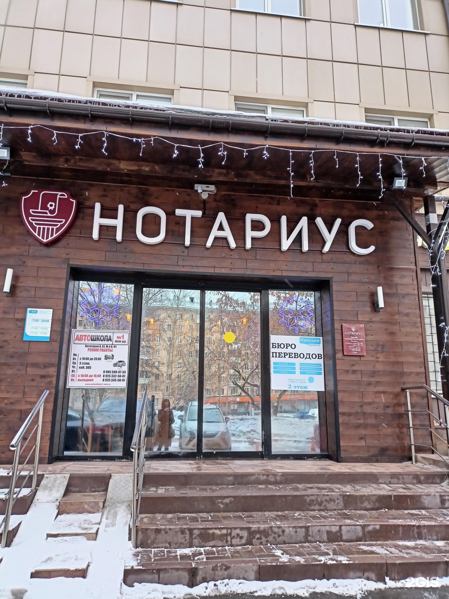 Изображение организации