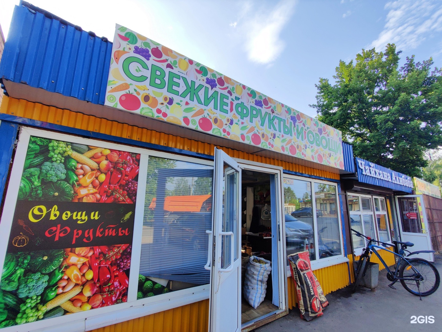 Изображение организации