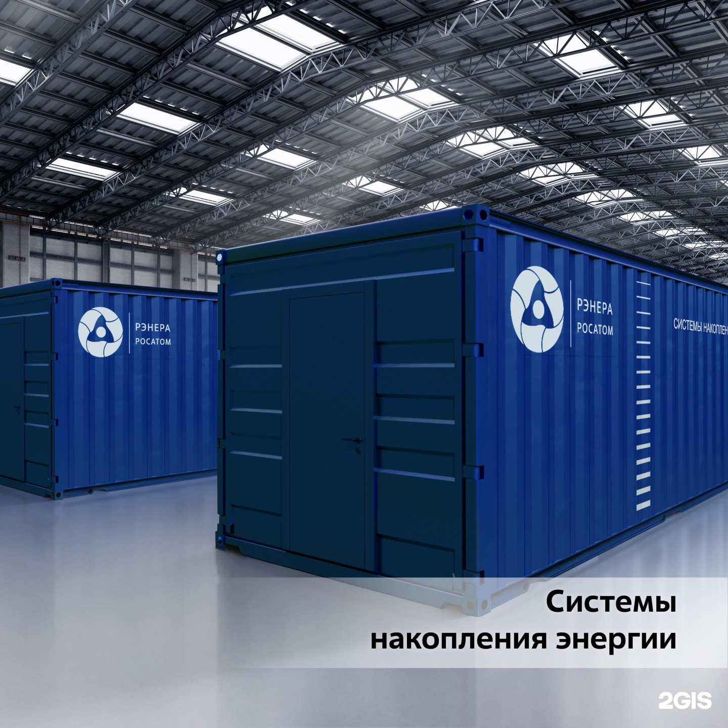 Изображение фирмы