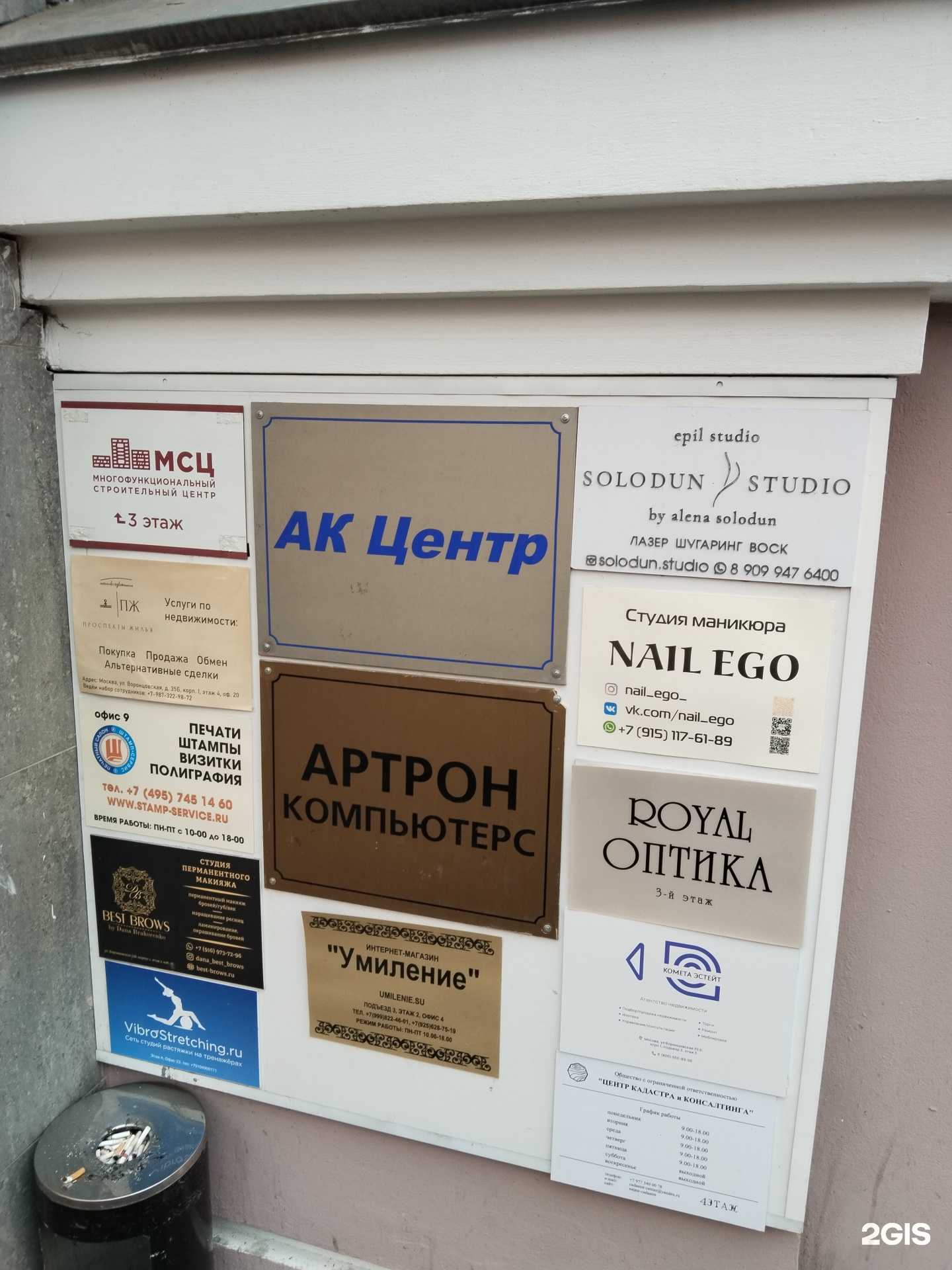 Изображение организации