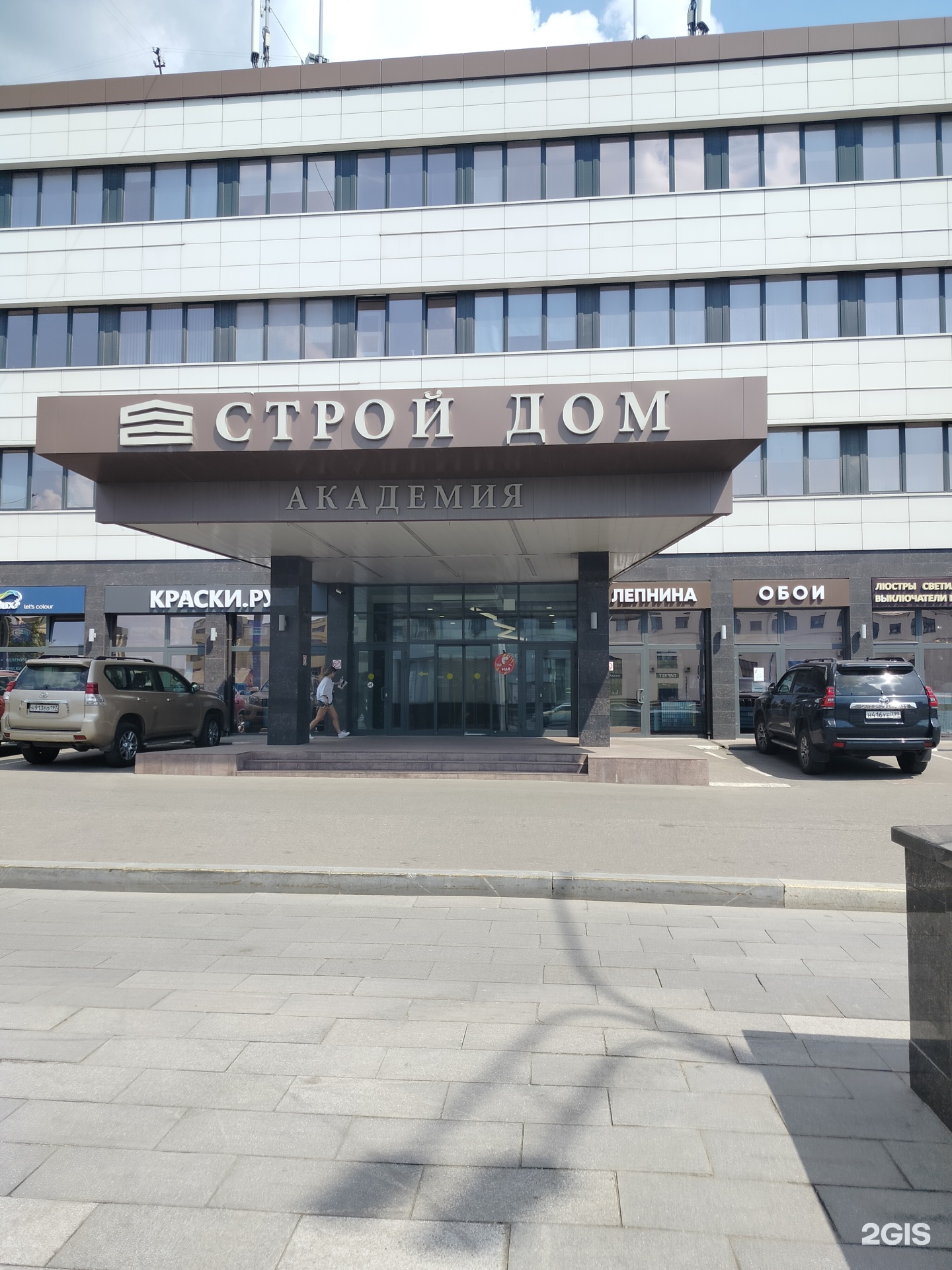 Изображение организации