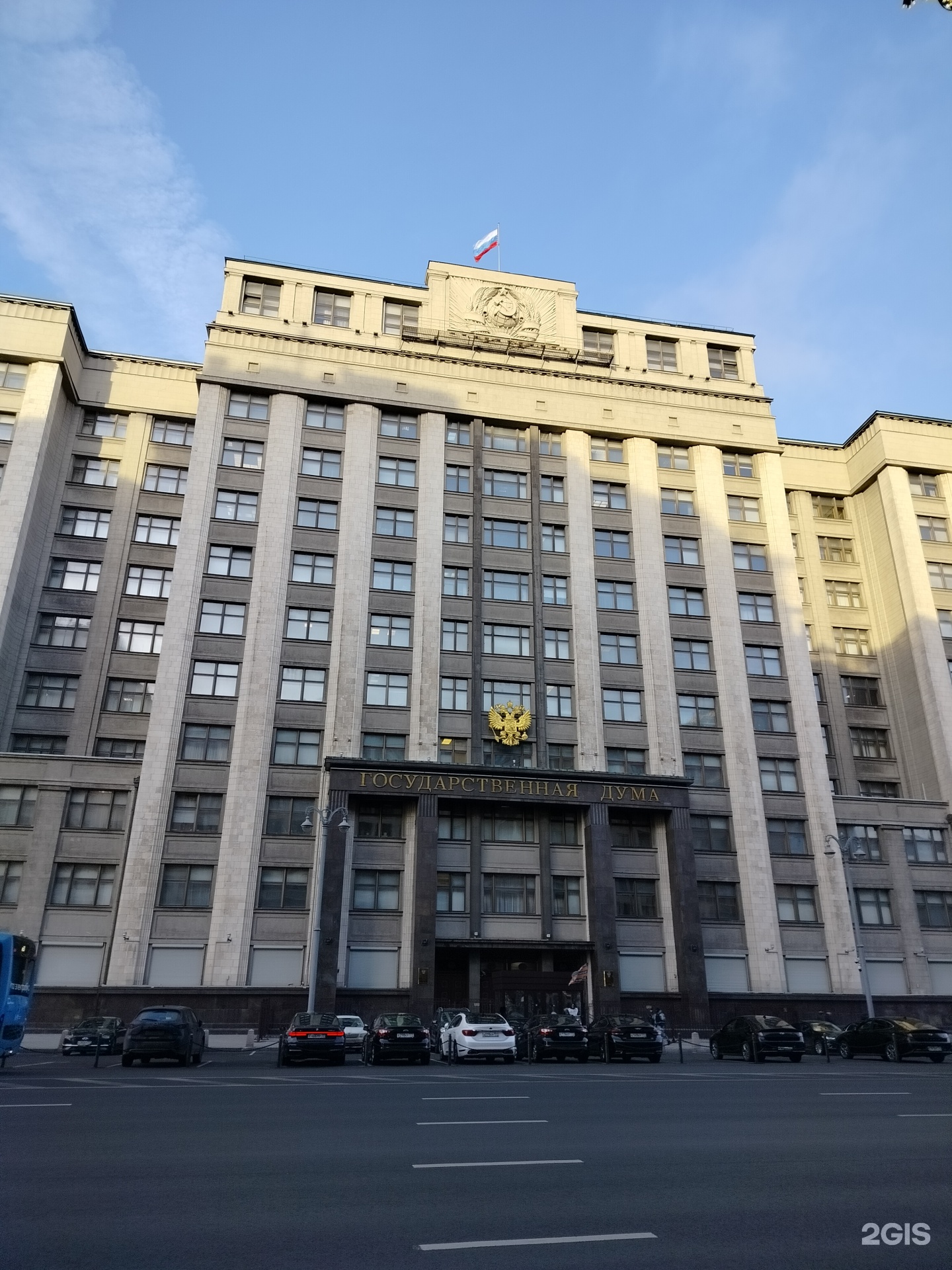 Изображение организации