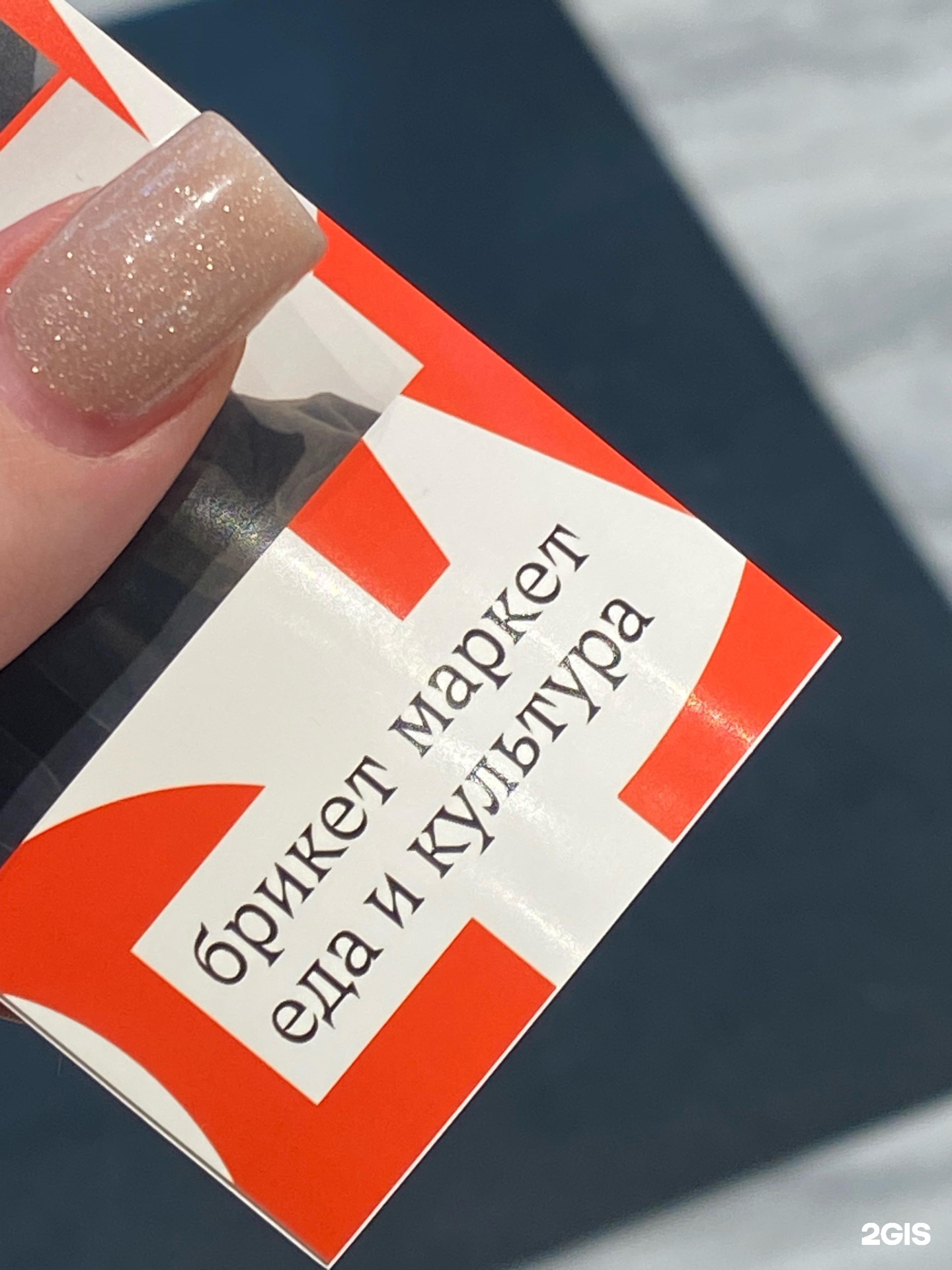 Изображение организации