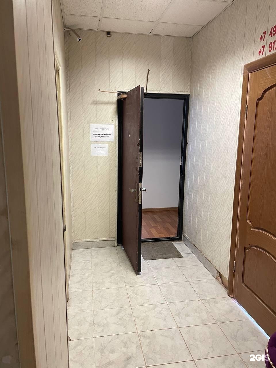Изображение фирмы