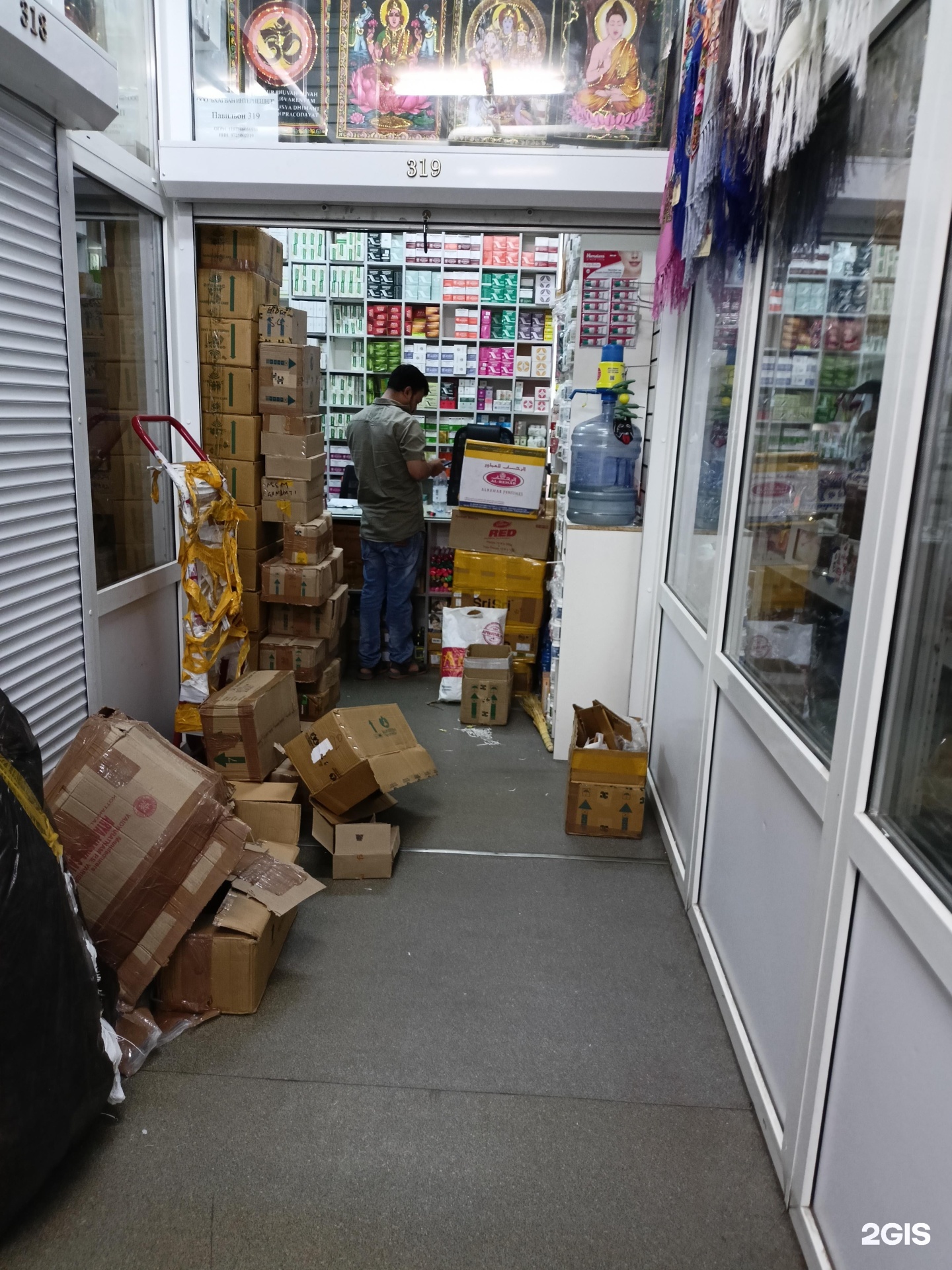 Изображение организации