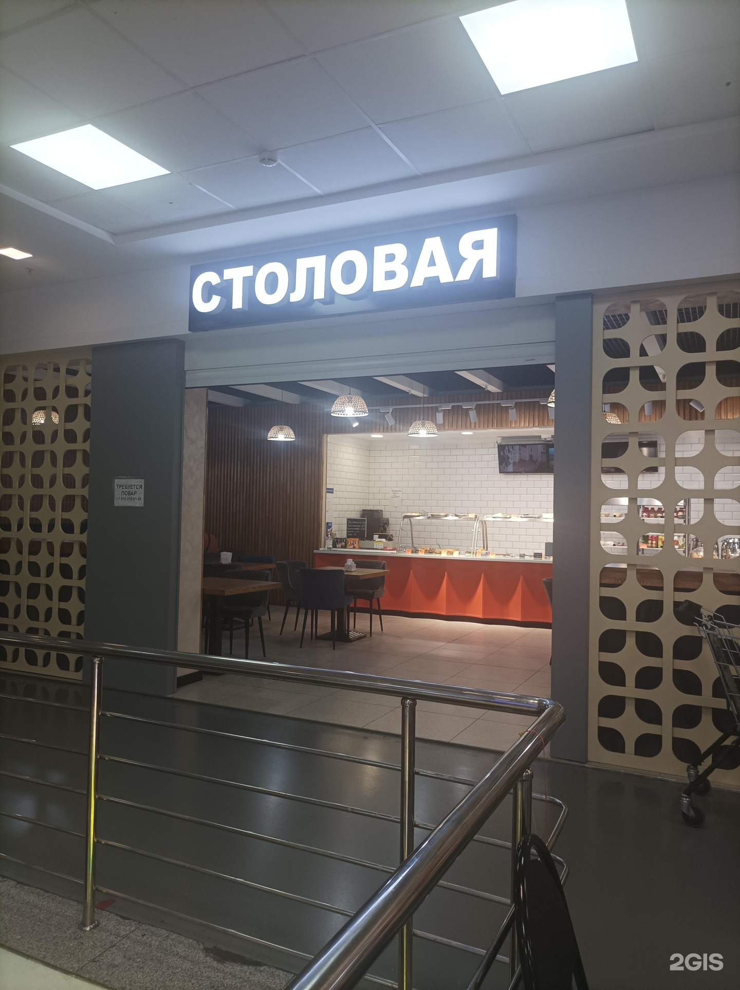 Изображение организации
