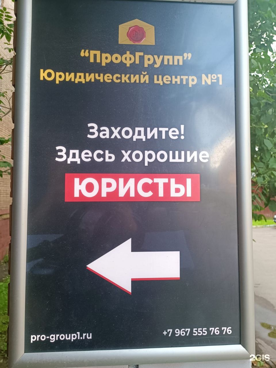 Изображение фирмы