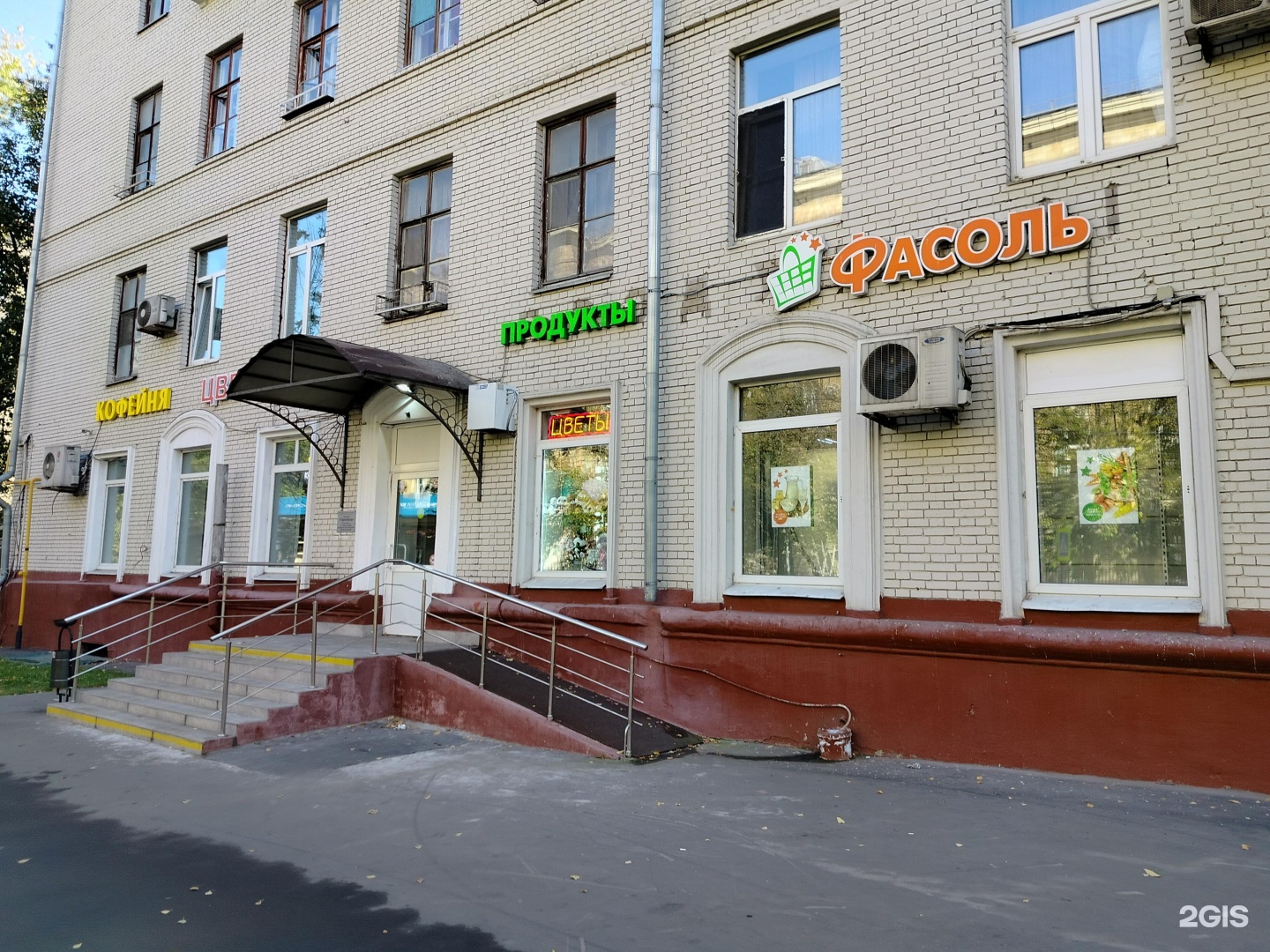 Изображение организации
