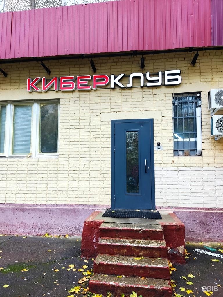 Изображение организации