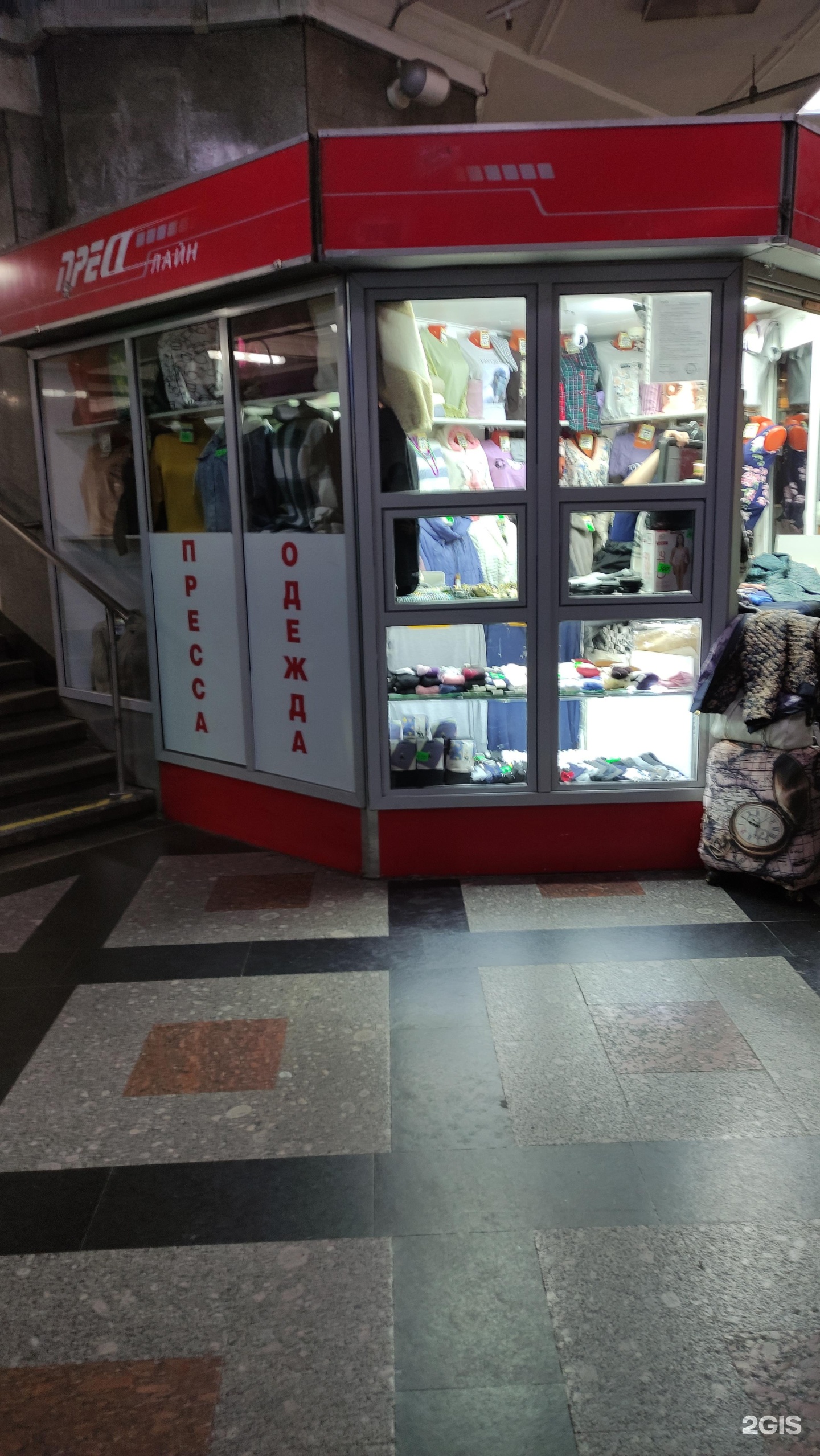 Изображение организации