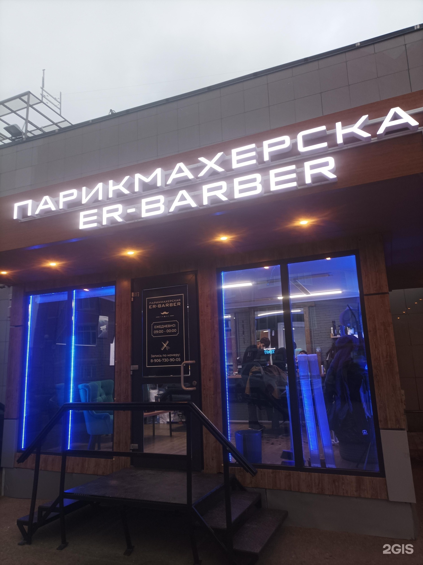 Изображение организации