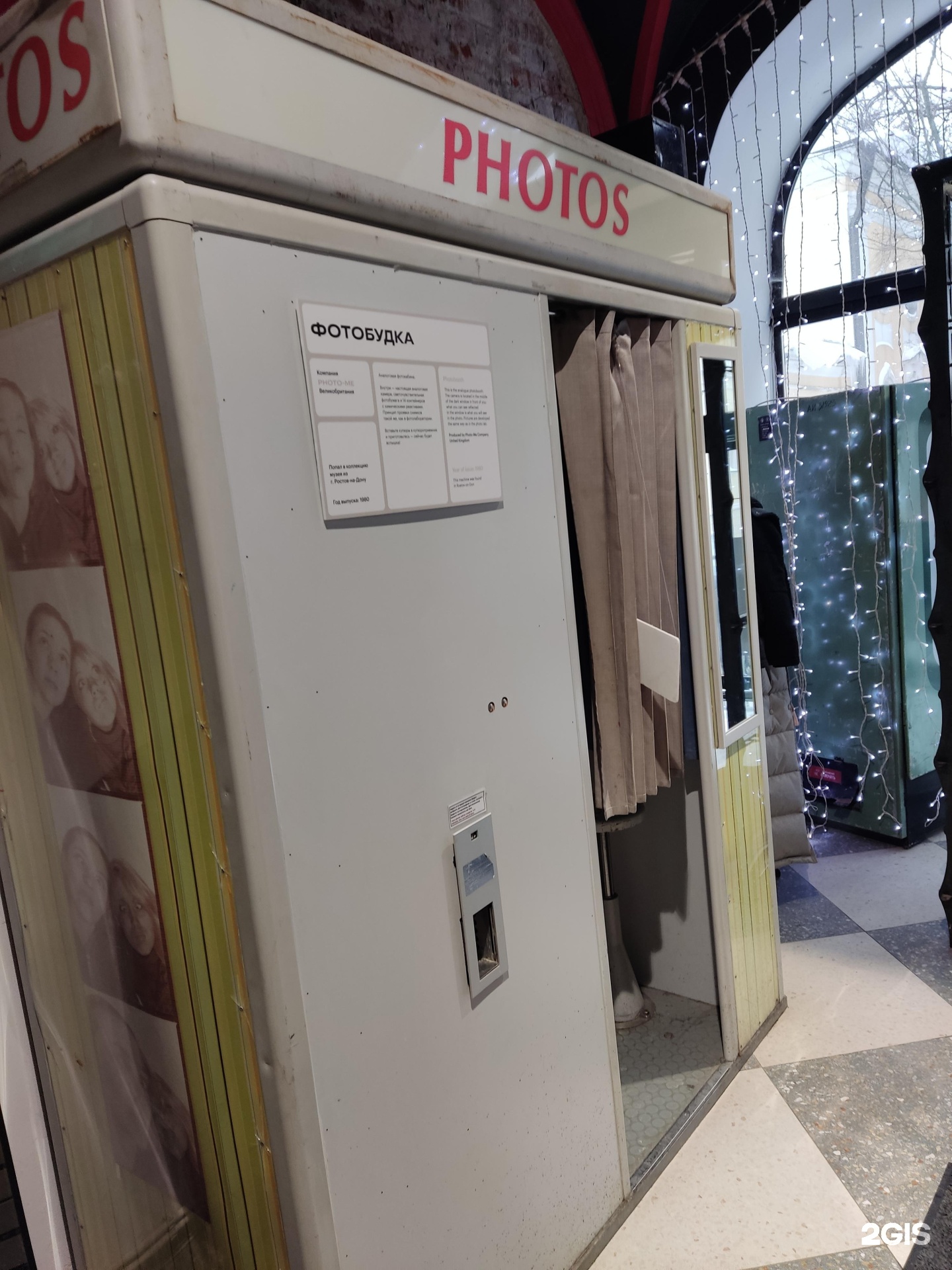 Изображение организации