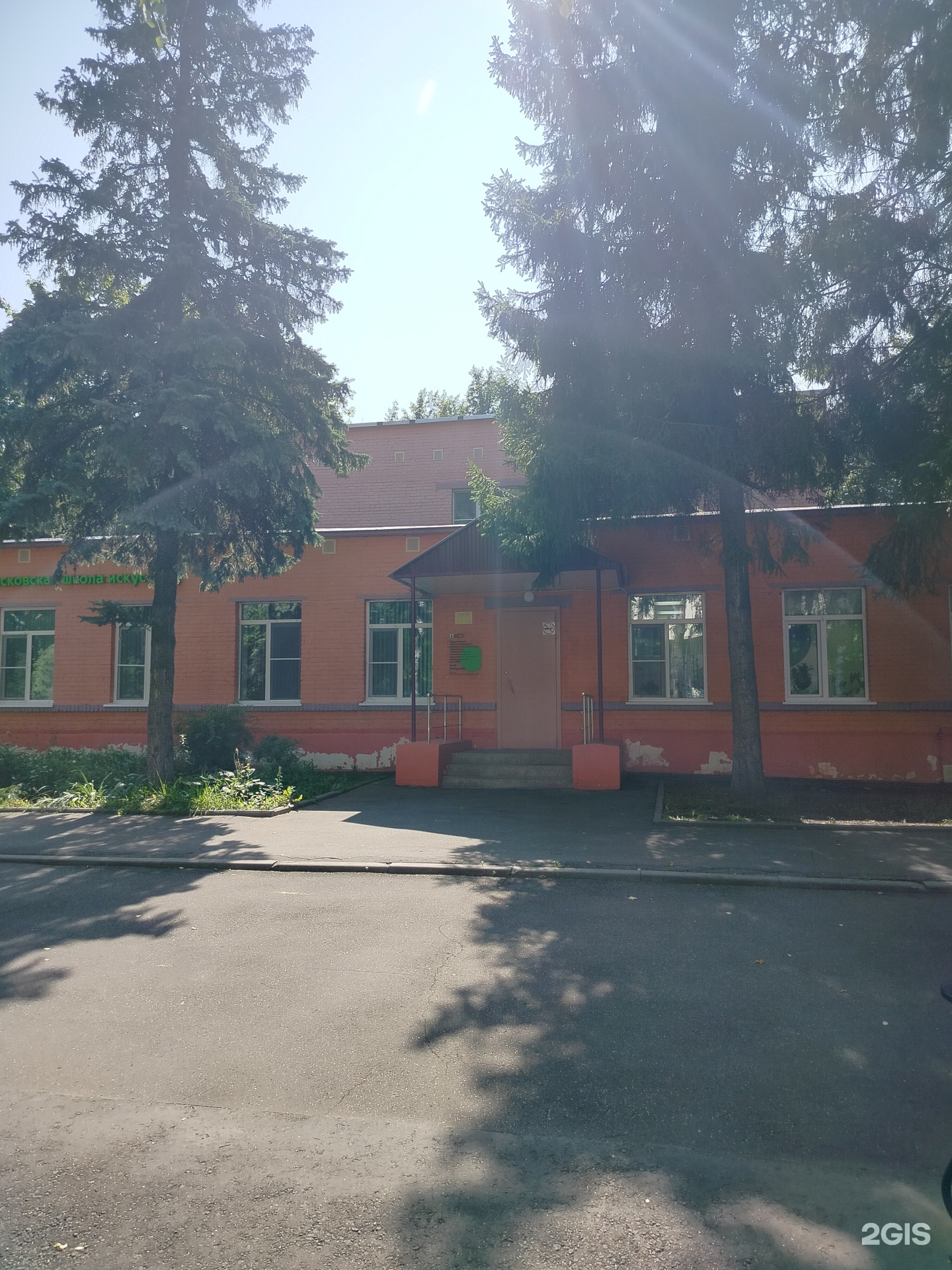 Изображение организации