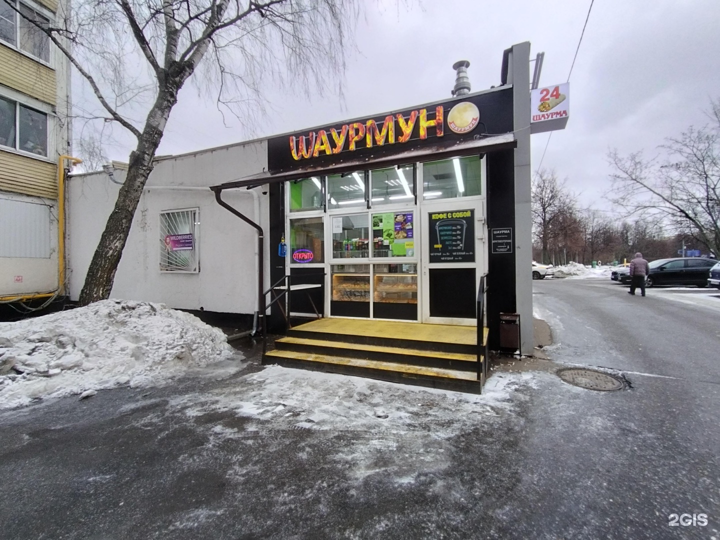 Изображение организации
