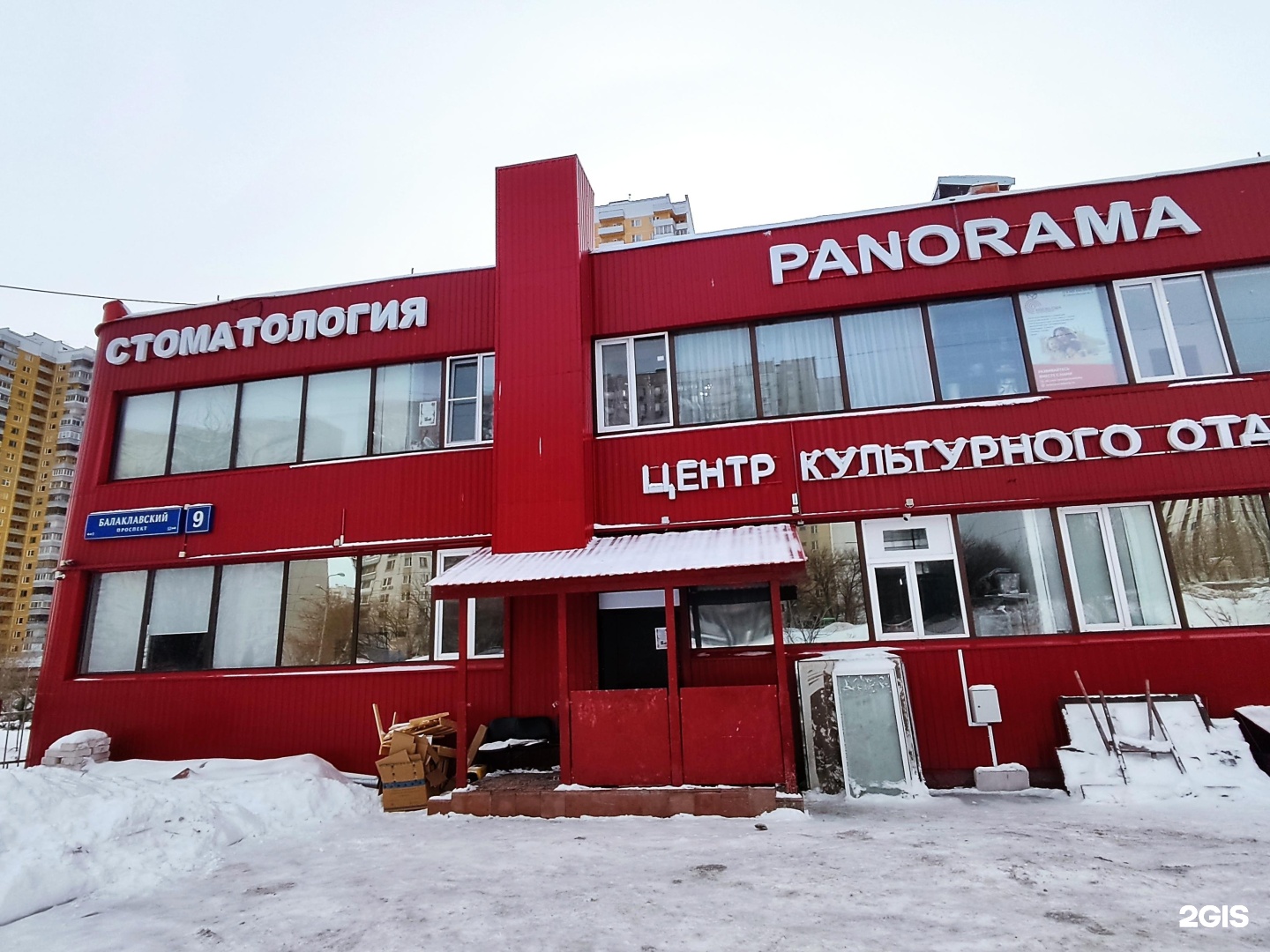 Изображение организации