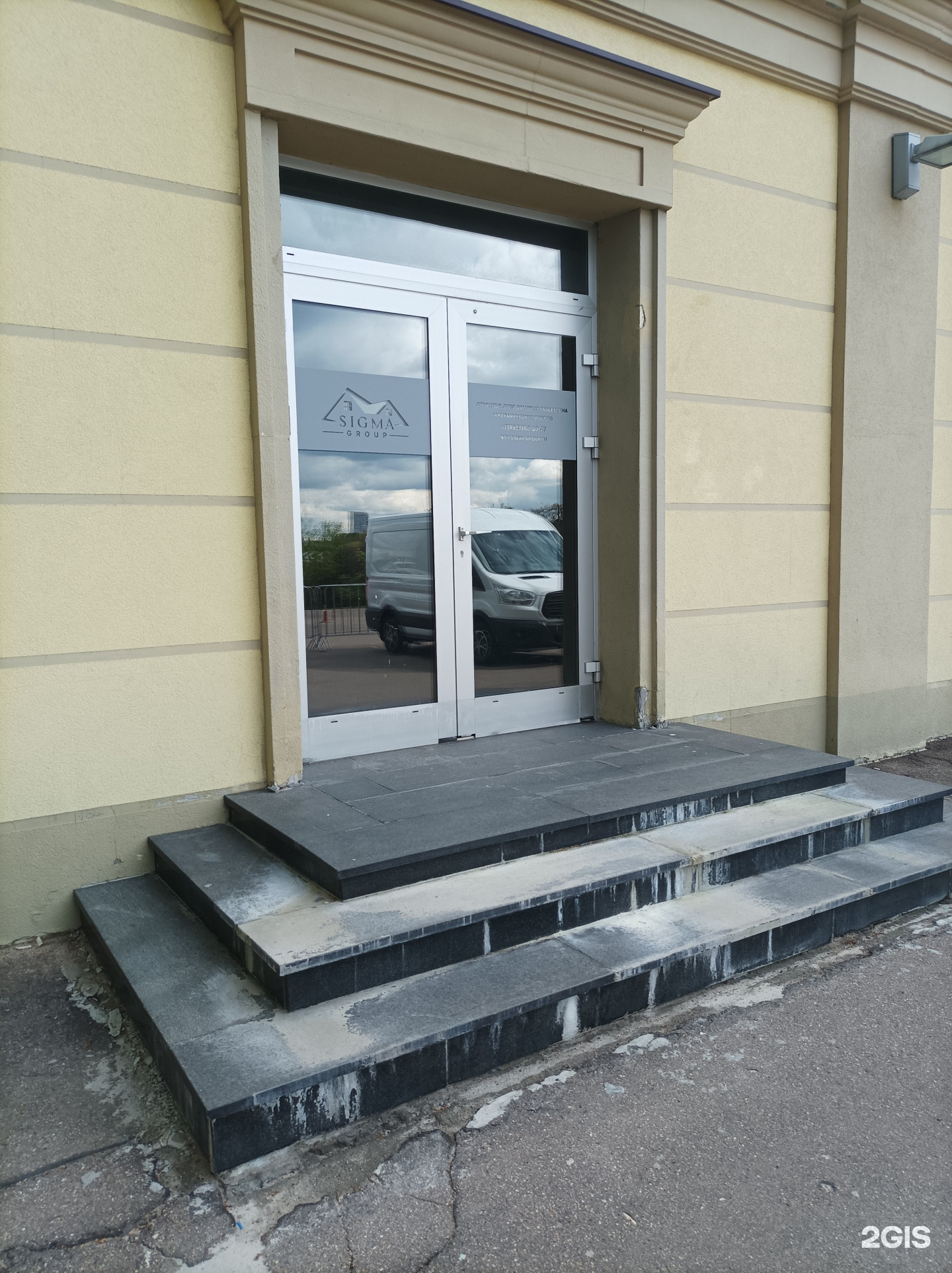Изображение организации