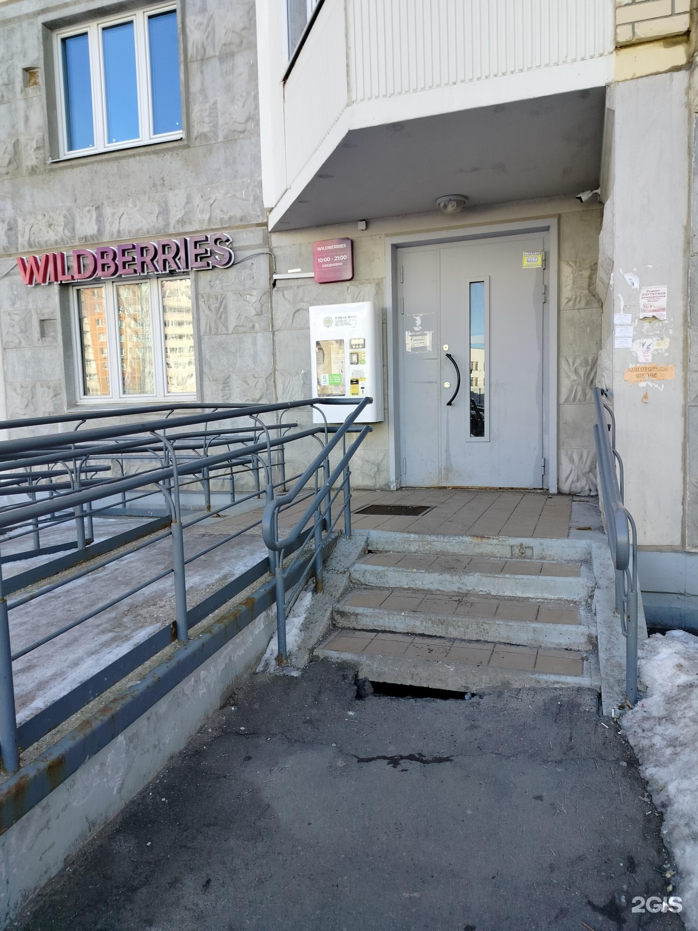 Изображение организации