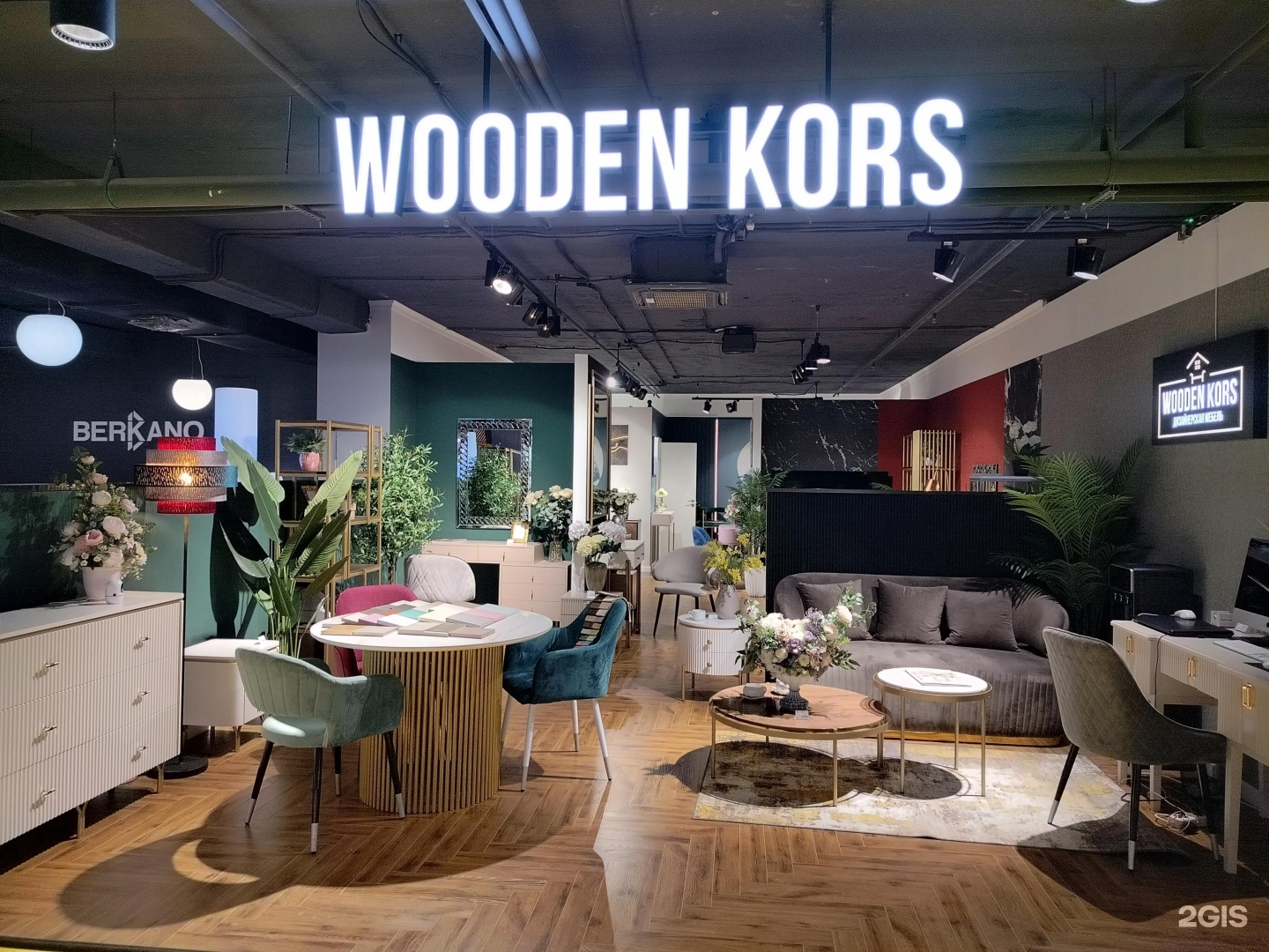 Изображение организации