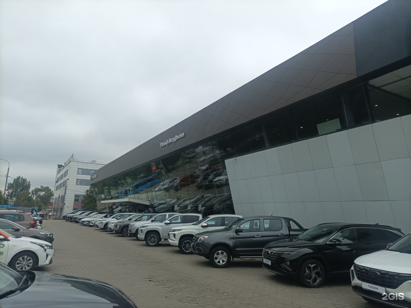 Изображение организации