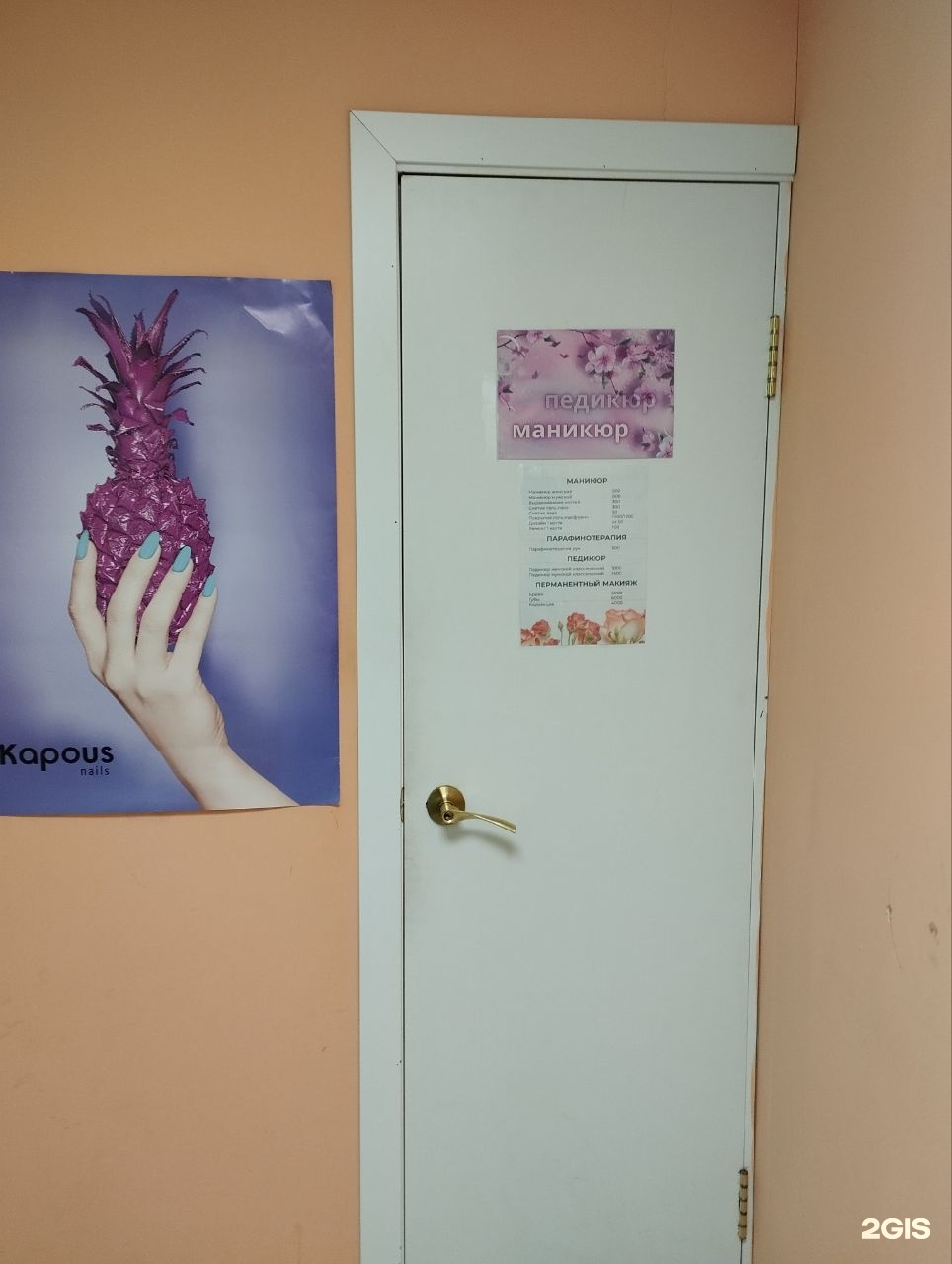 Изображение организации
