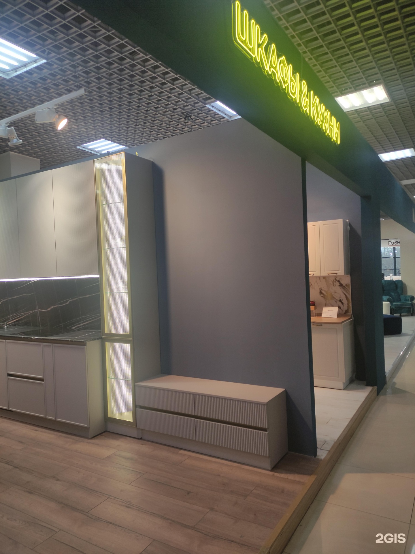 Изображение организации