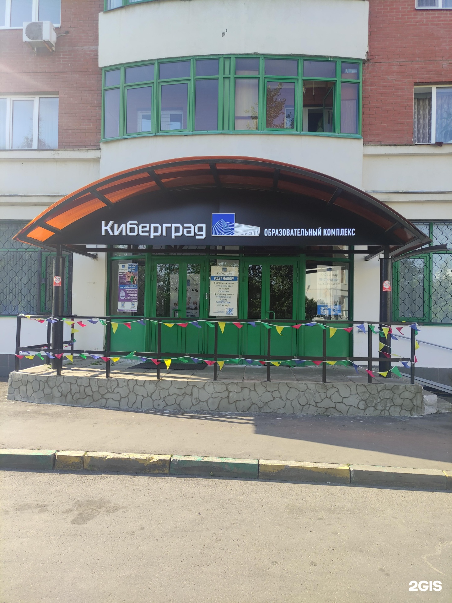 Изображение организации