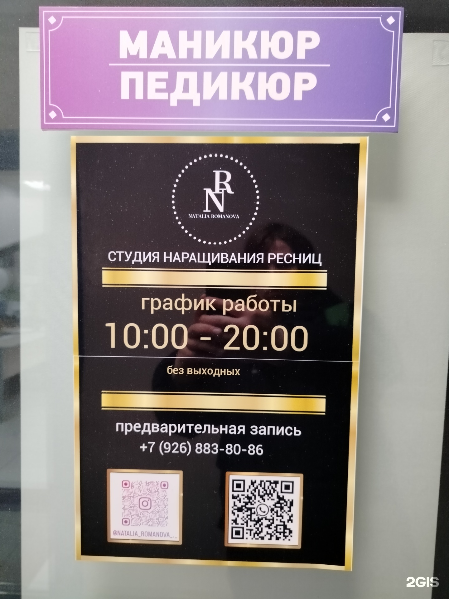 Изображение организации