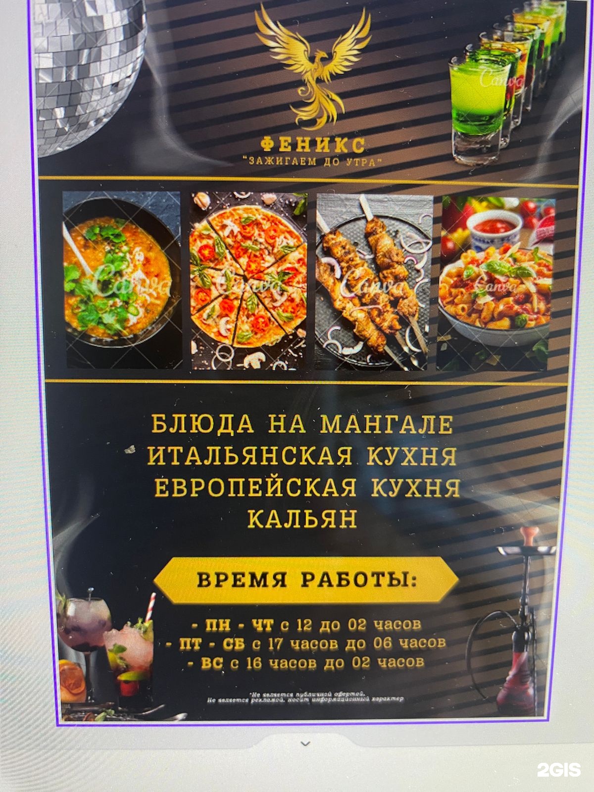 Изображение организации