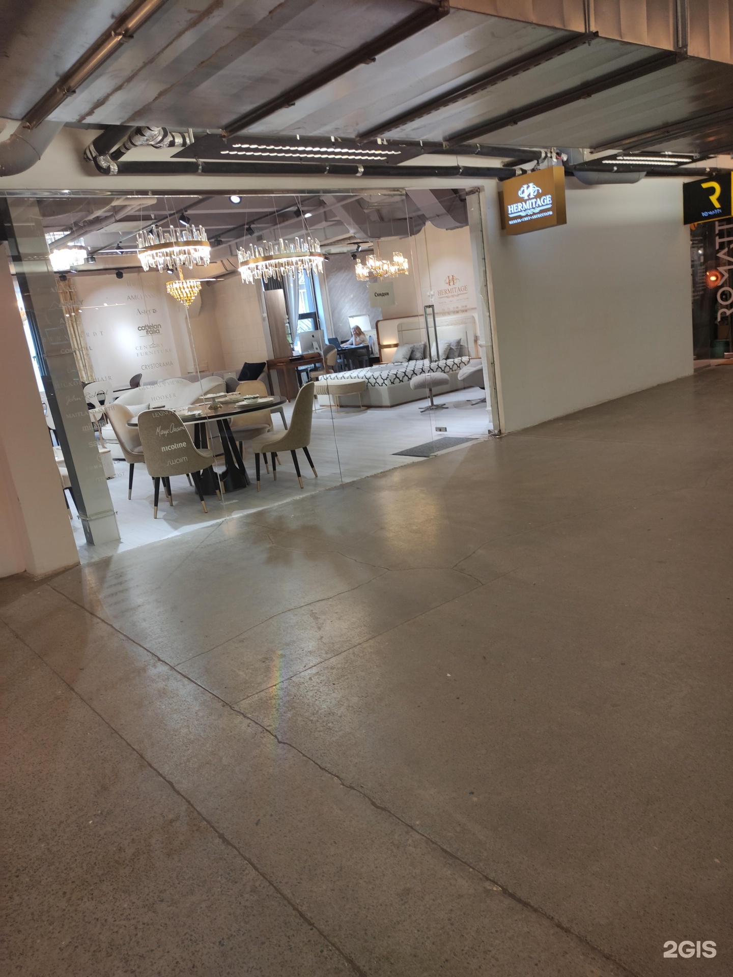 Изображение организации