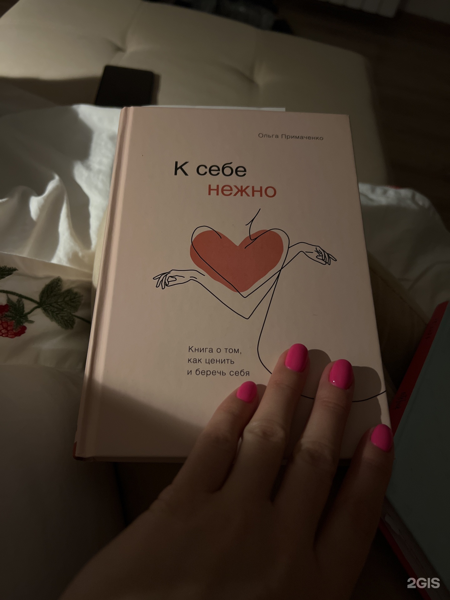 Изображение организации