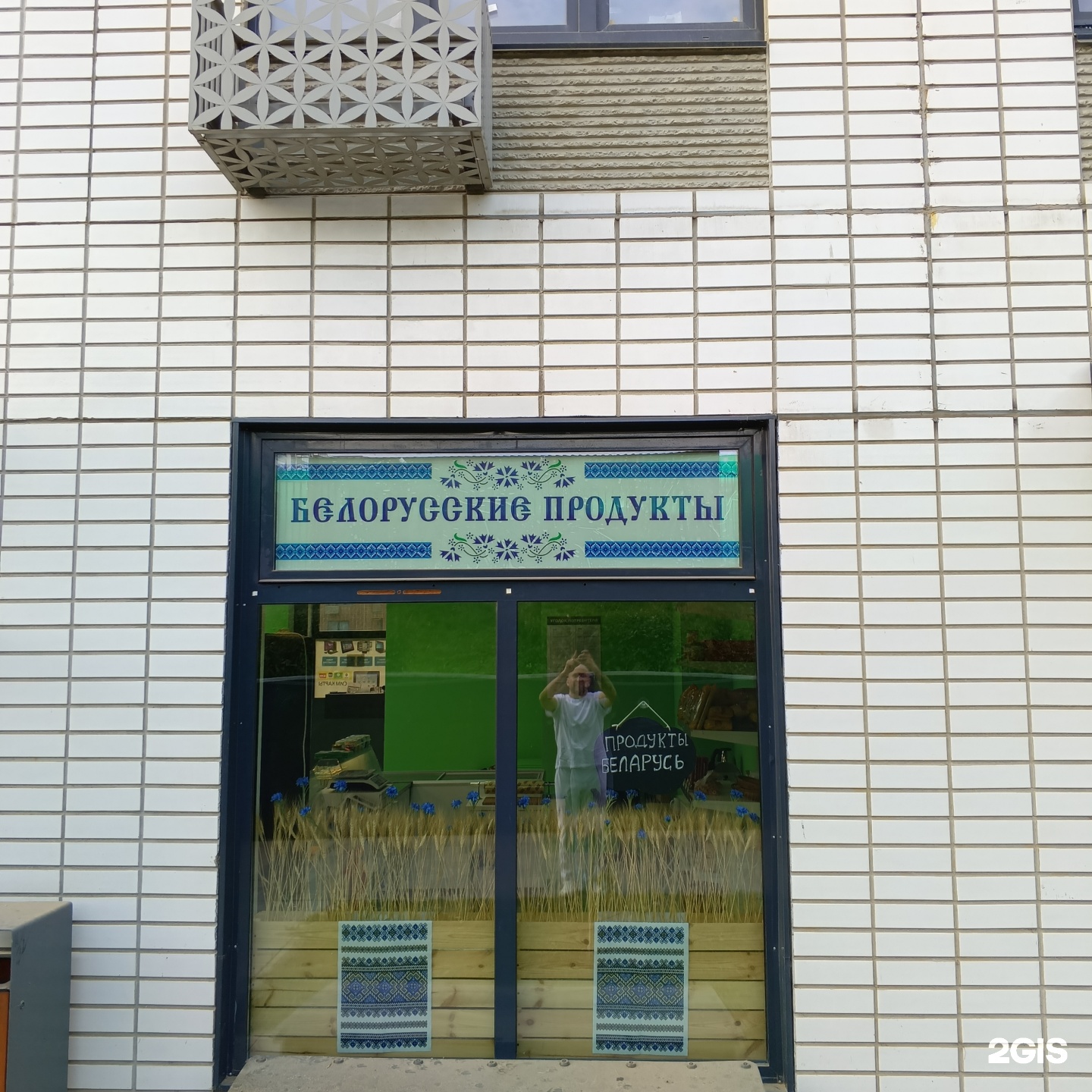 Изображение организации