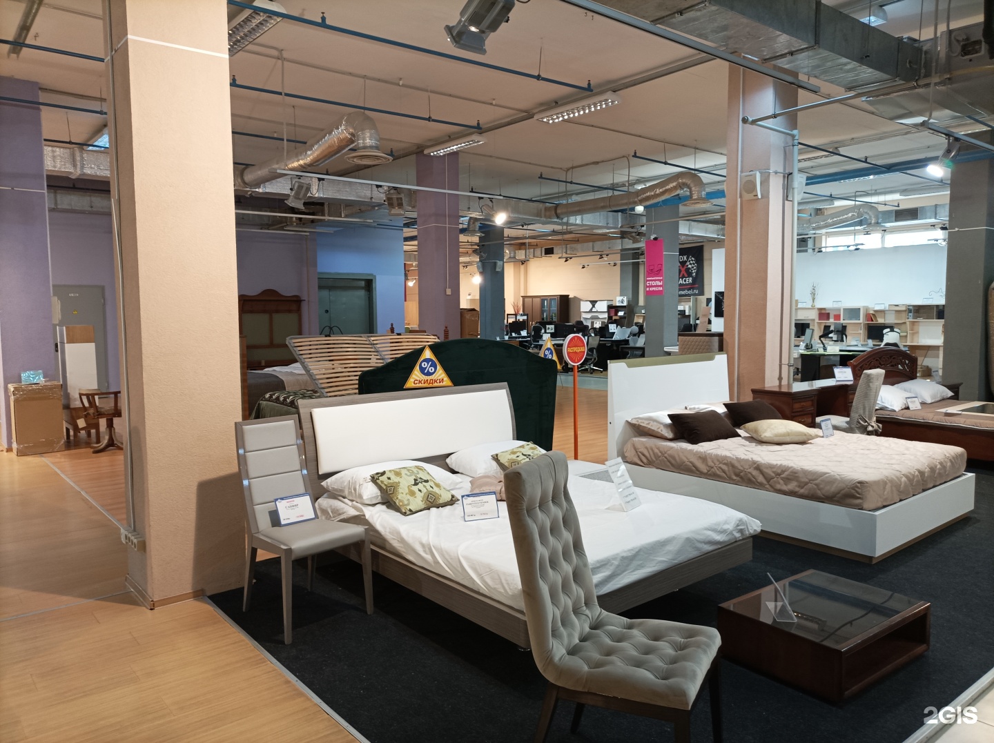 Изображение организации