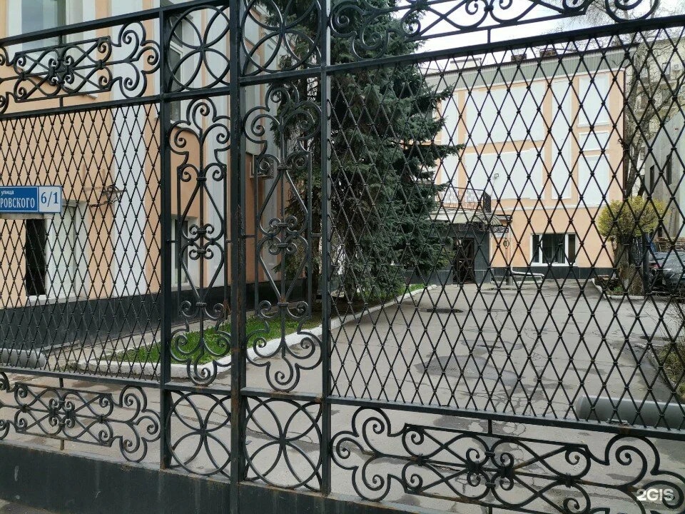 Изображение организации