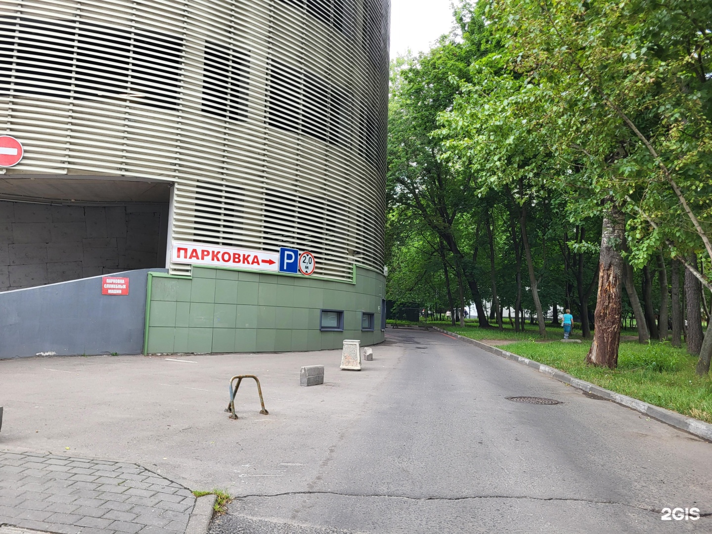Изображение организации