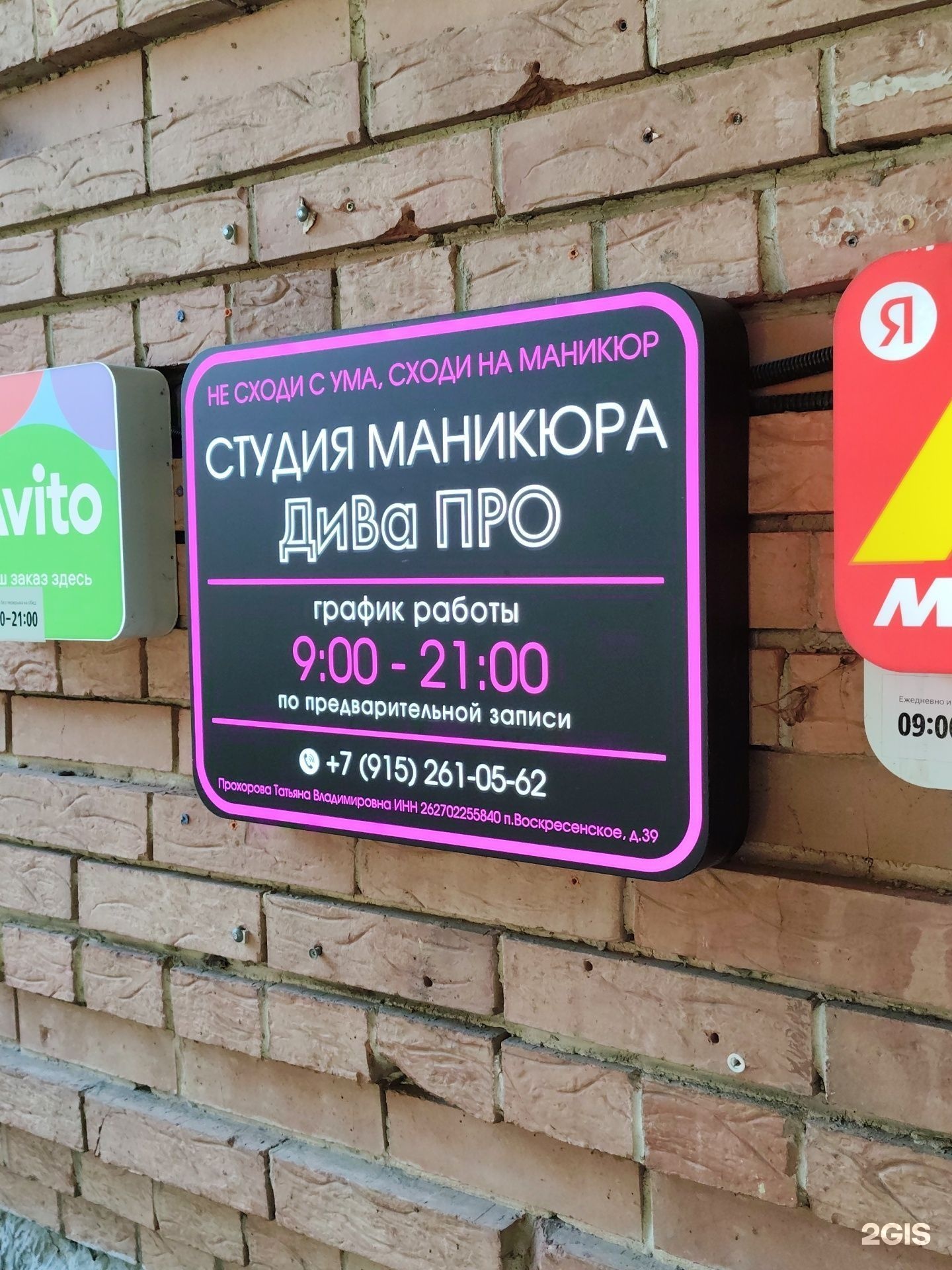 Изображение организации