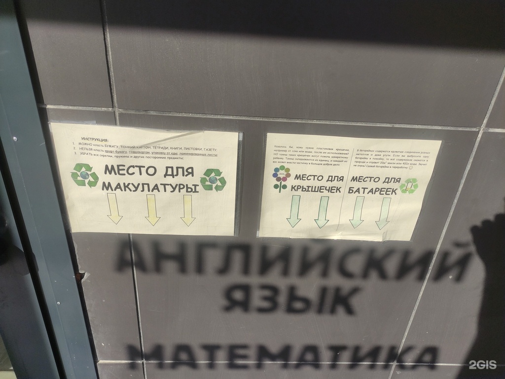 Изображение организации