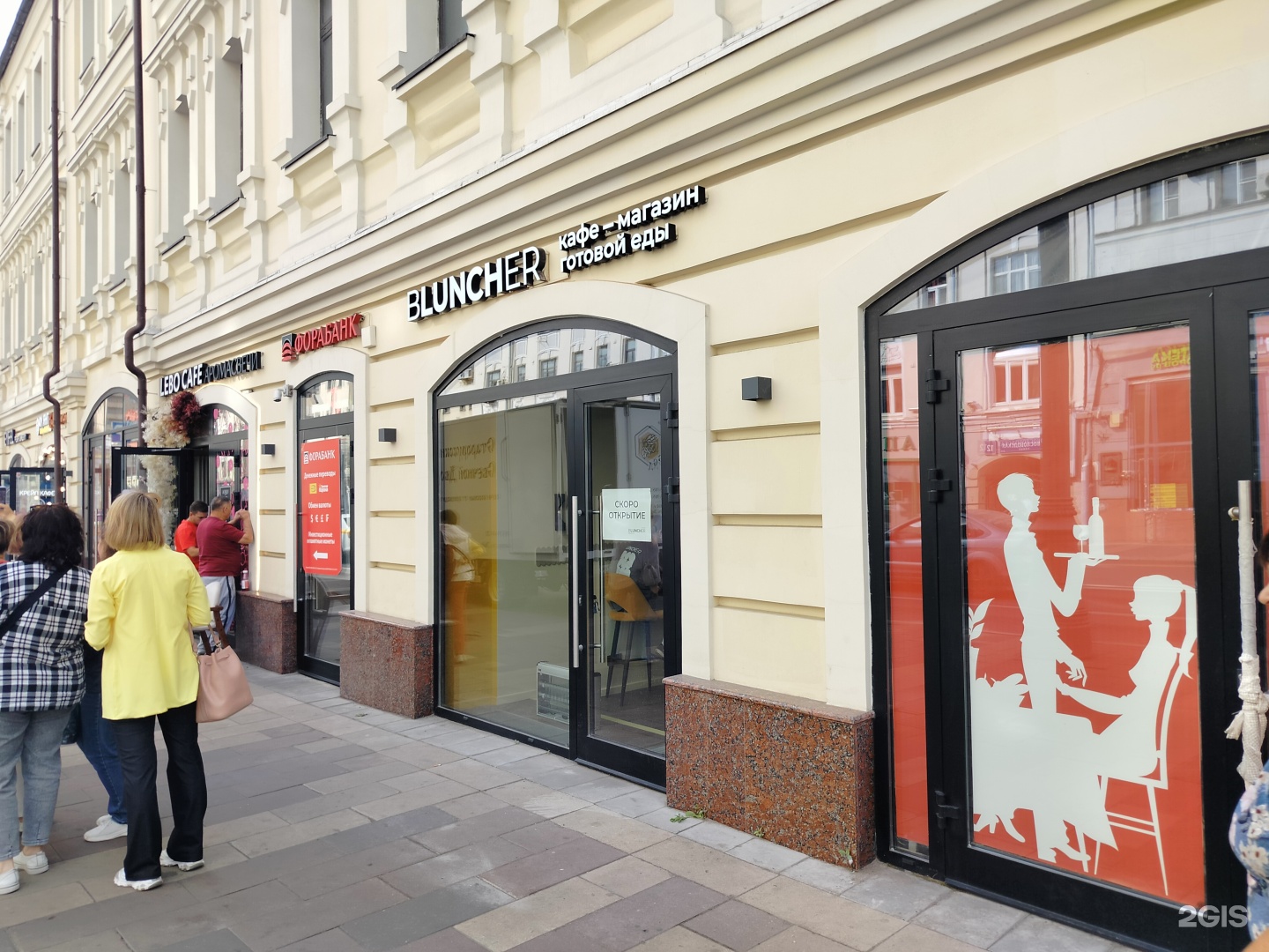 Изображение организации