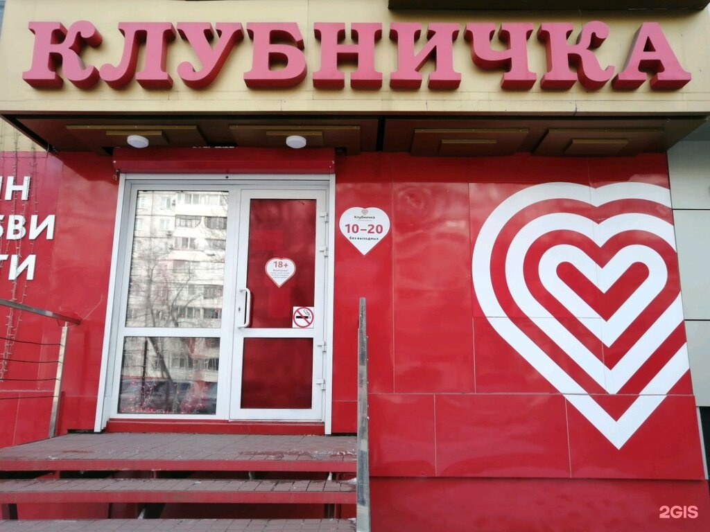 Тым порнографиялық интравагинальды тексеру