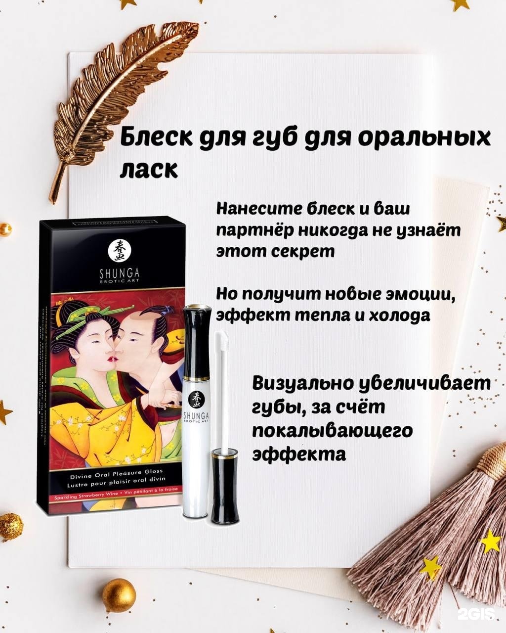 Қыздардың фотосуреттерін пайдаланып мастурбация