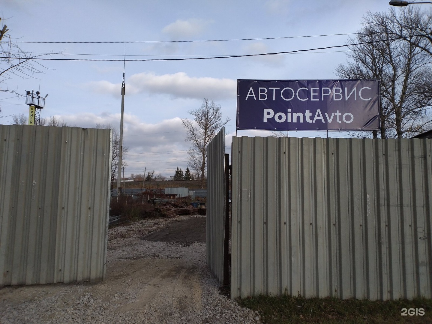 PointAvto, автосервис, Алексинское шоссе, 6 к4, Тула — 2ГИС