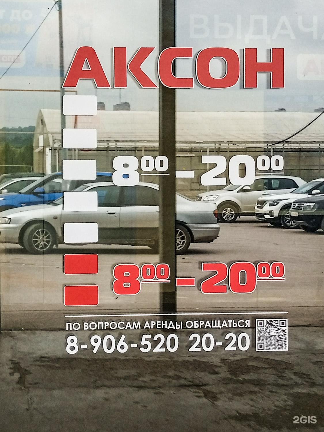 Магазин Ковров В Туле Каталог Цены
