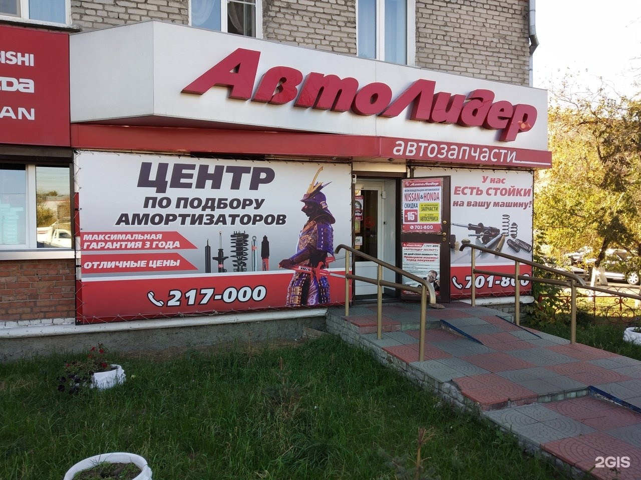 Борсоева 15 улан-удэ. Борсоева 3 улан удэ. Борсоева 3 улан удэ. Улица борсоева улан-удэ 3д. Борсоева 3 улан удэ.